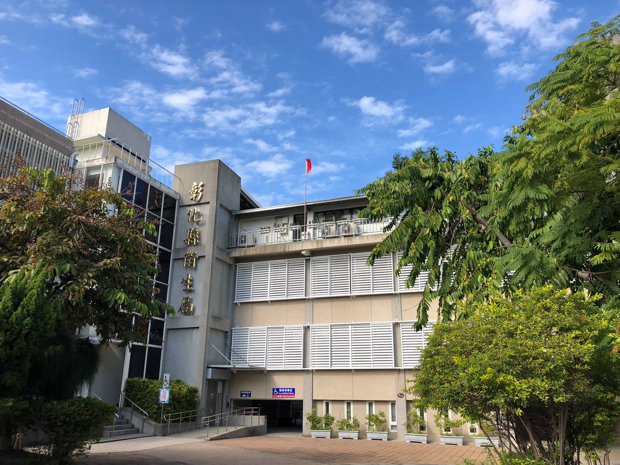 彰化縣衛生局今公布「葡萄家族群聚感染案」最新的36處足跡。（翻攝自彰化縣衛生局臉書）