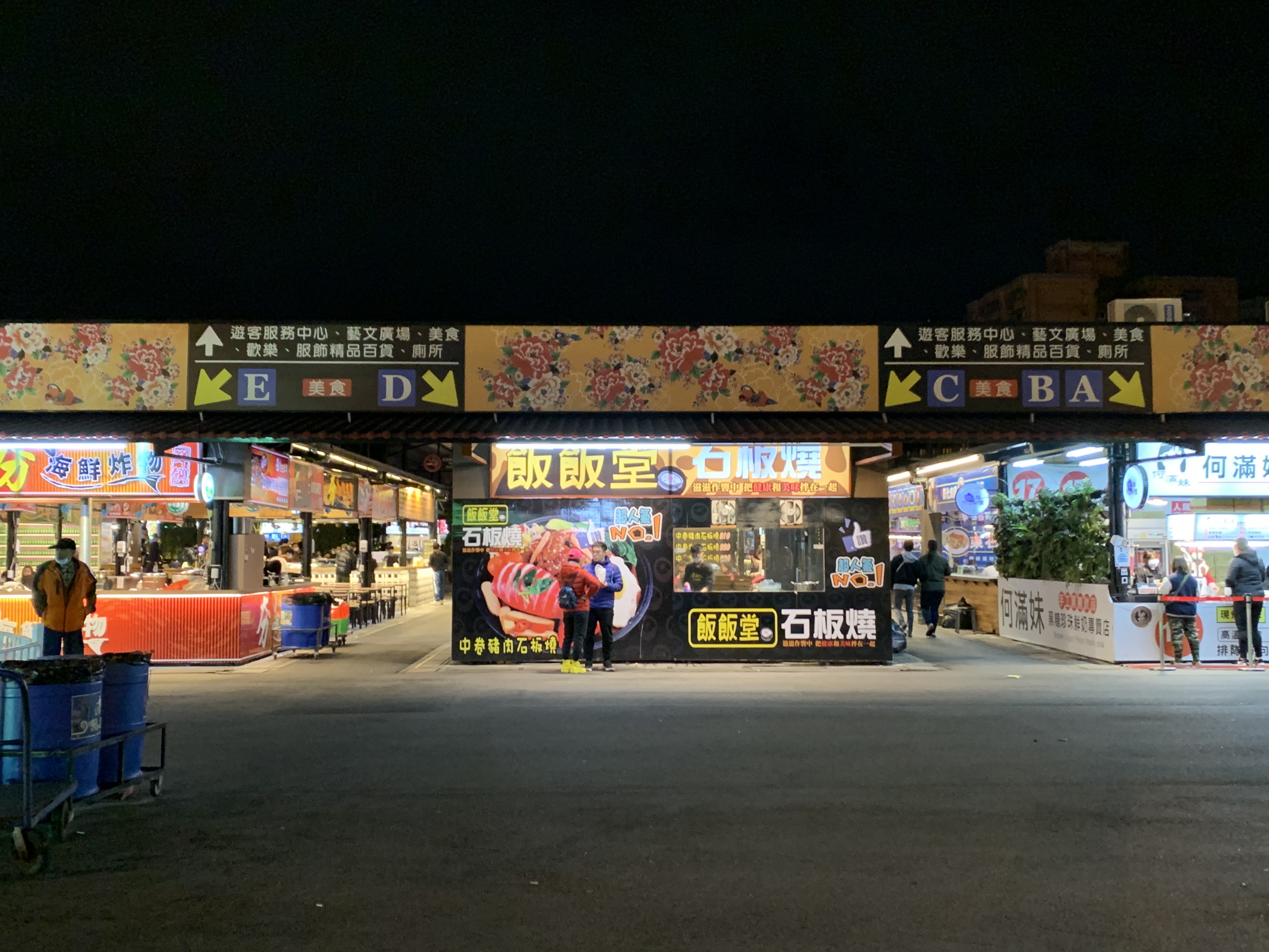 新北市6座夜市自主停業，圖為樹林興仁花園夜市。