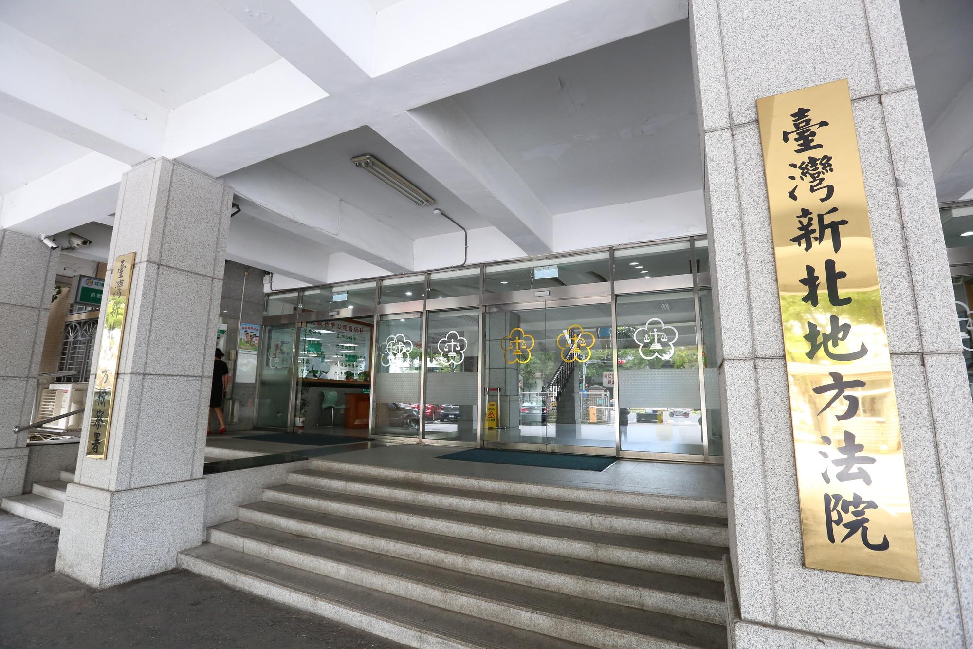 確診律師曾到新北地院開庭。（示意圖，本刊資料照）
