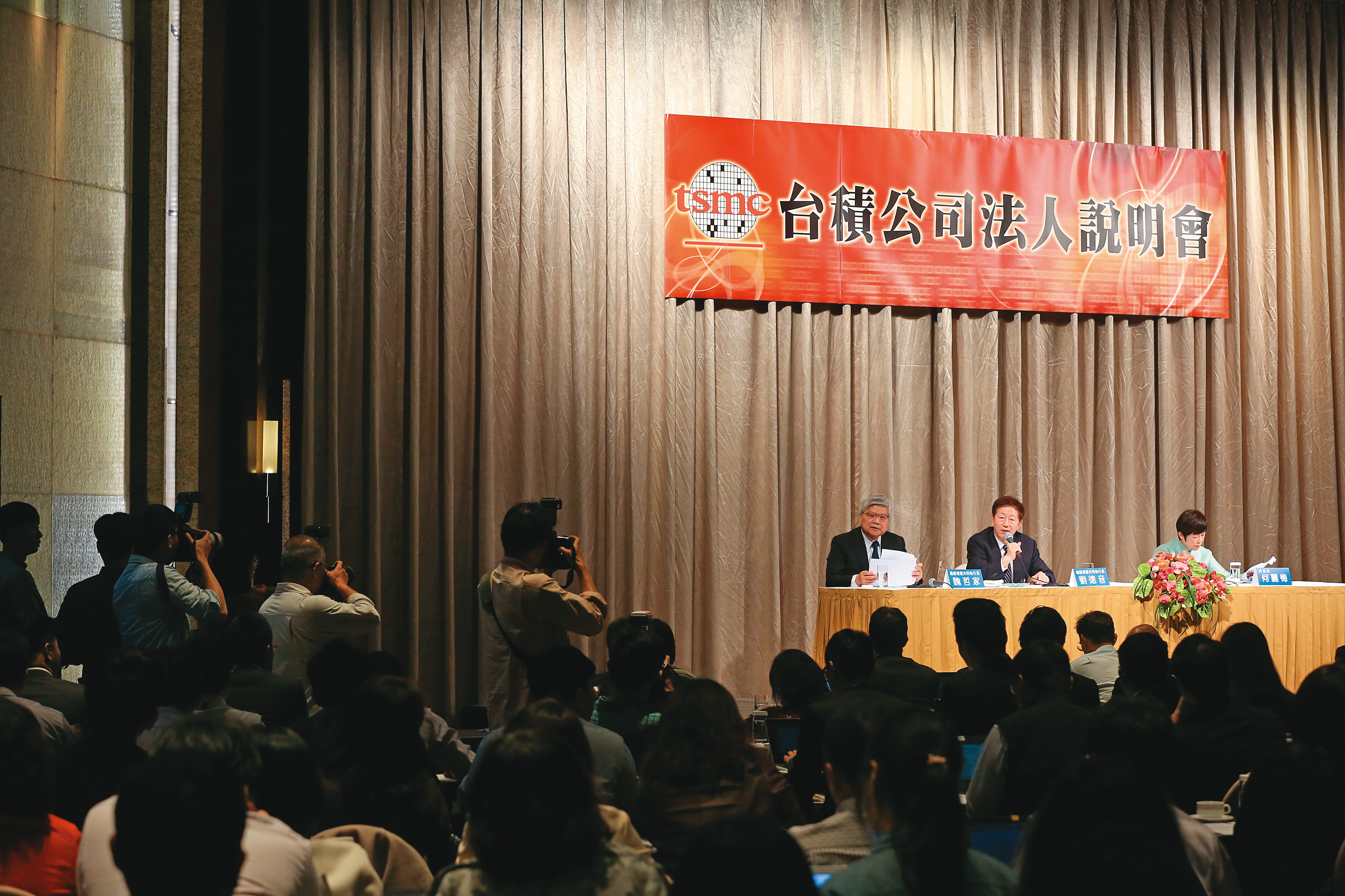 台股重挫，投資人臉綠，專家直言護國神山台積電能否回漲，是台股反彈的重要指標。
