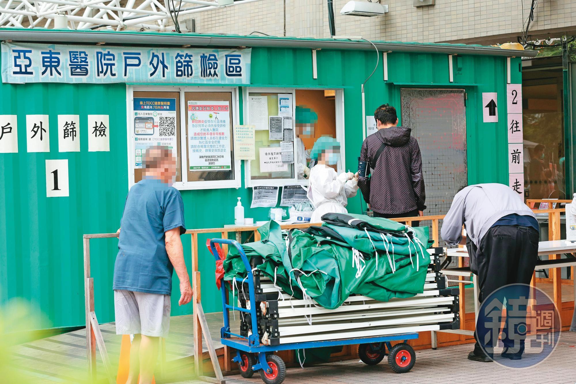 週一亞東醫院傳出9例確診,讓新北防疫再拉警報。