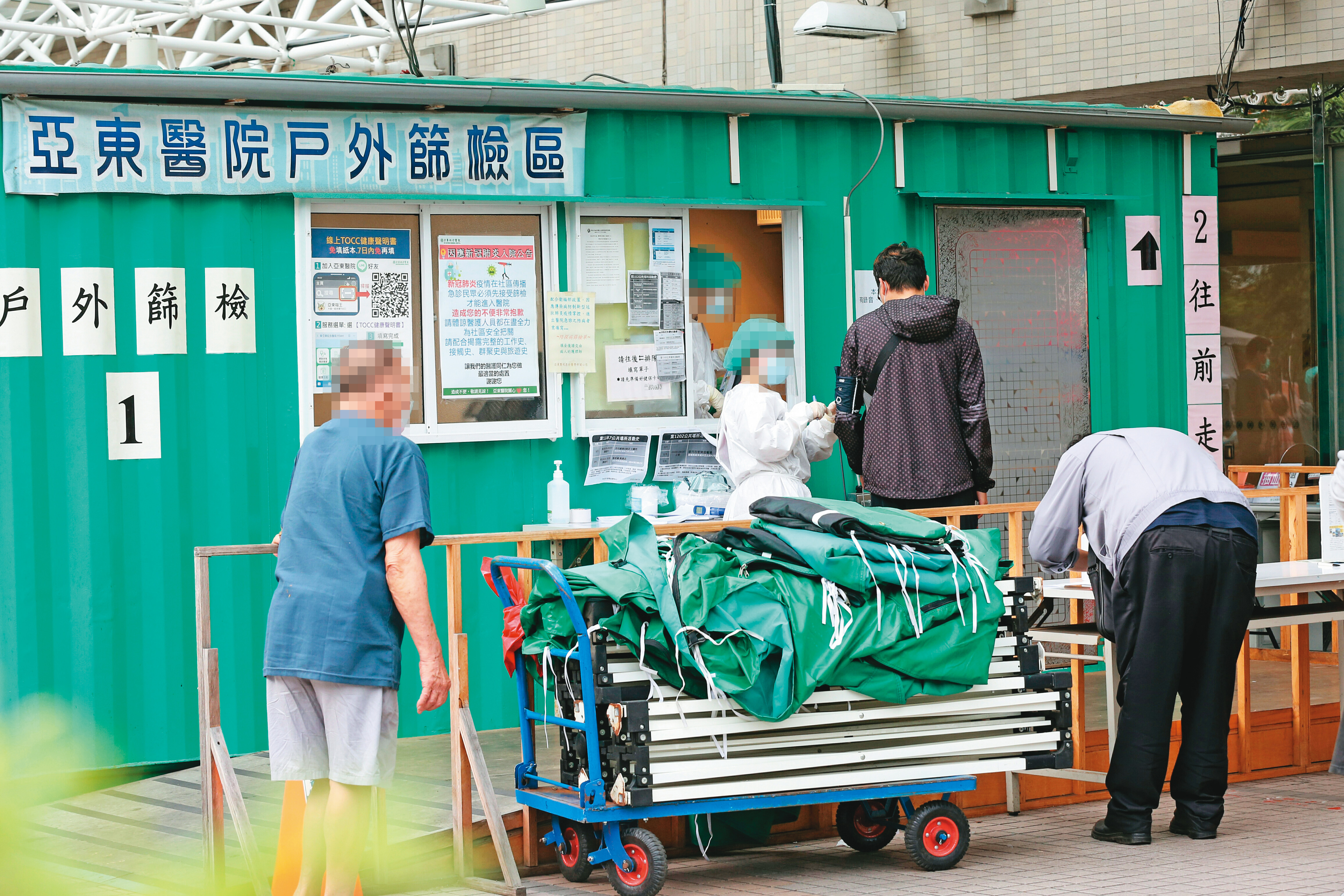 週一亞東醫院傳出9例確診，讓新北防疫再拉警報。