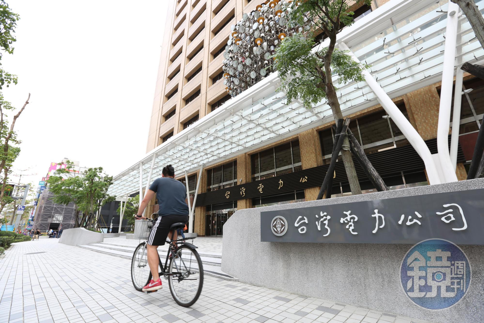 台電今晚發出緊急停電通知。(本刊資料照)