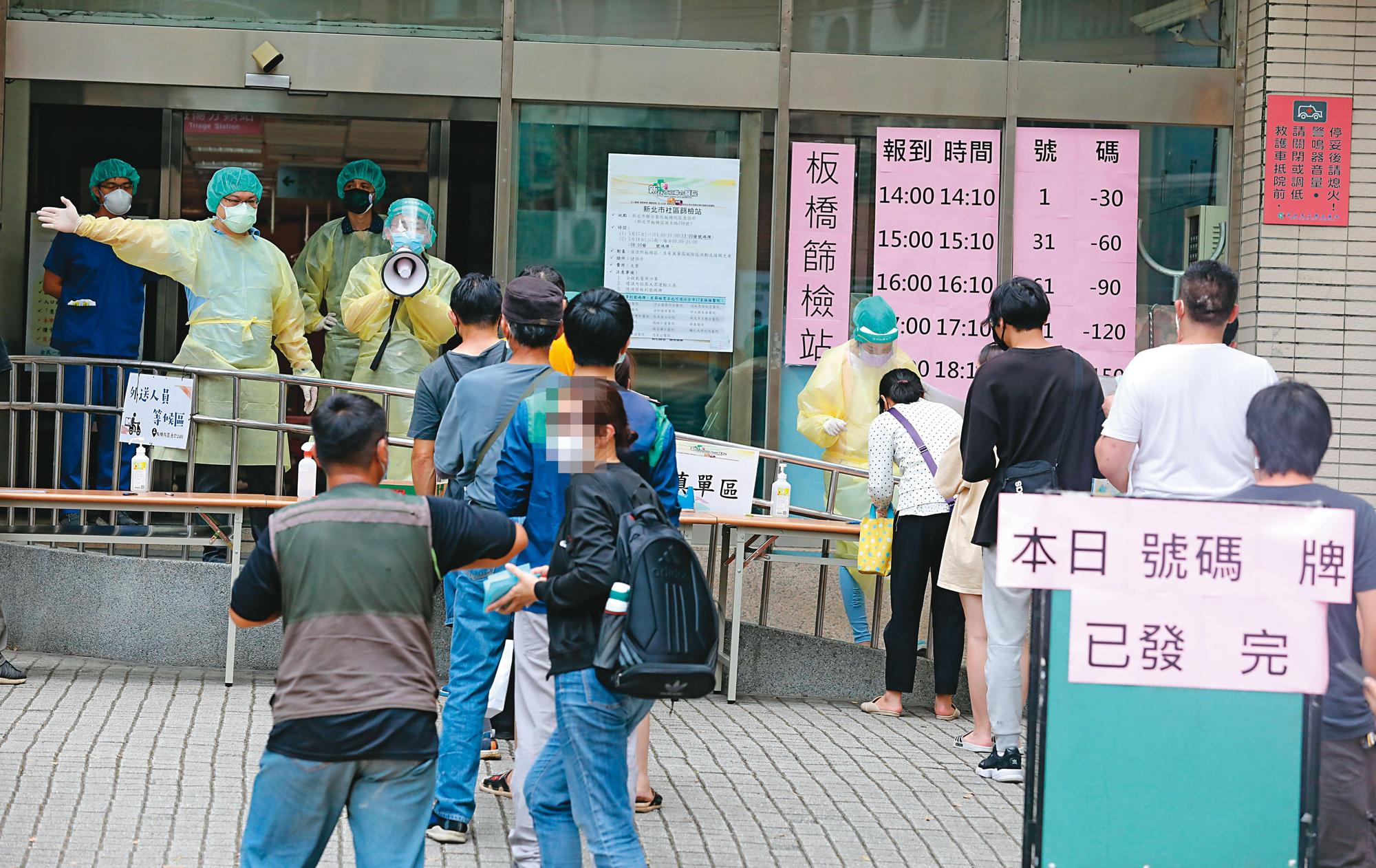 熱區快篩主要鎖定疫情已在社區流行的區域,因應確診數飆高,新北市府17日也在板橋設立快篩站。