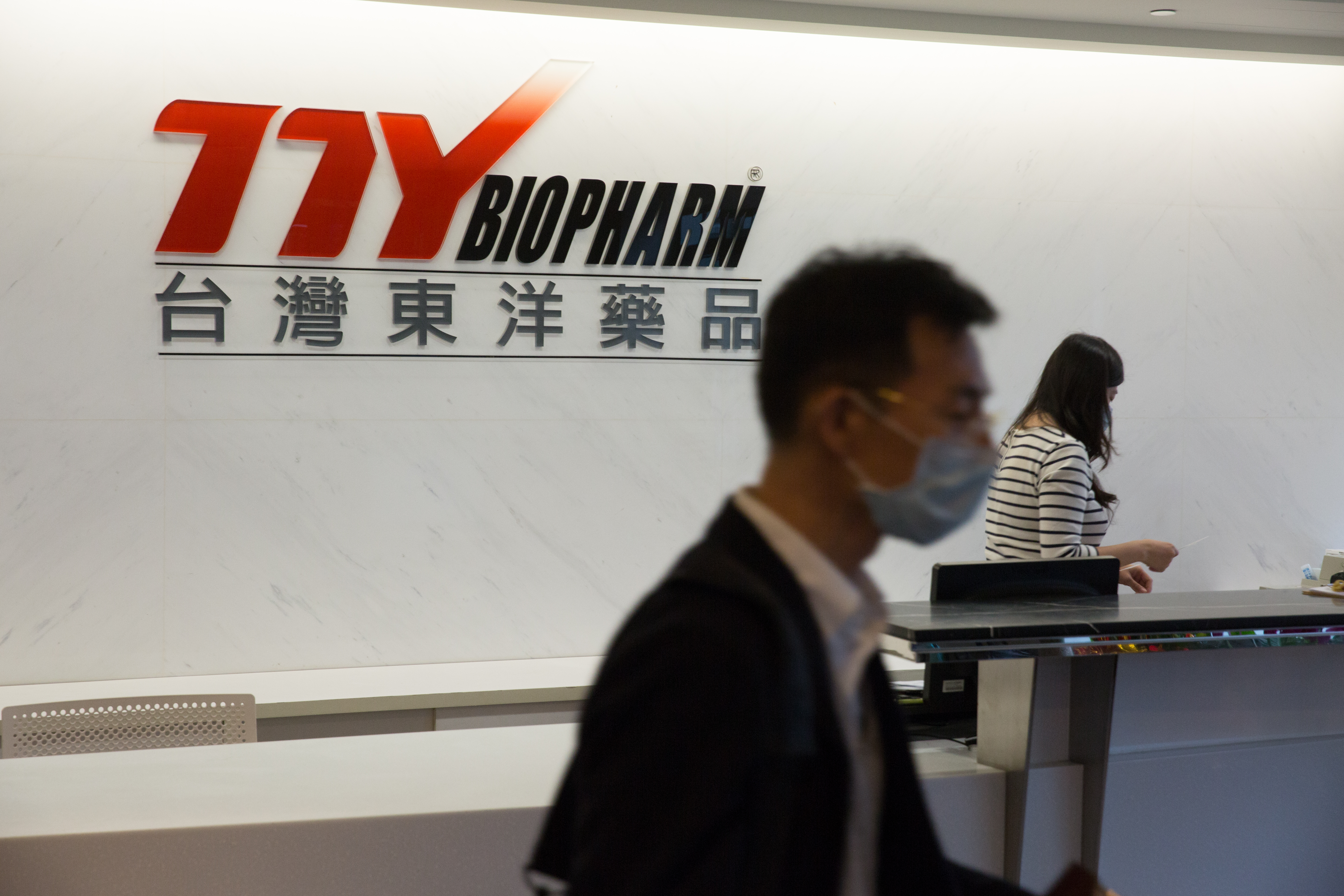 東洋證實旗下業務人員陽性確診。（本刊資料照）