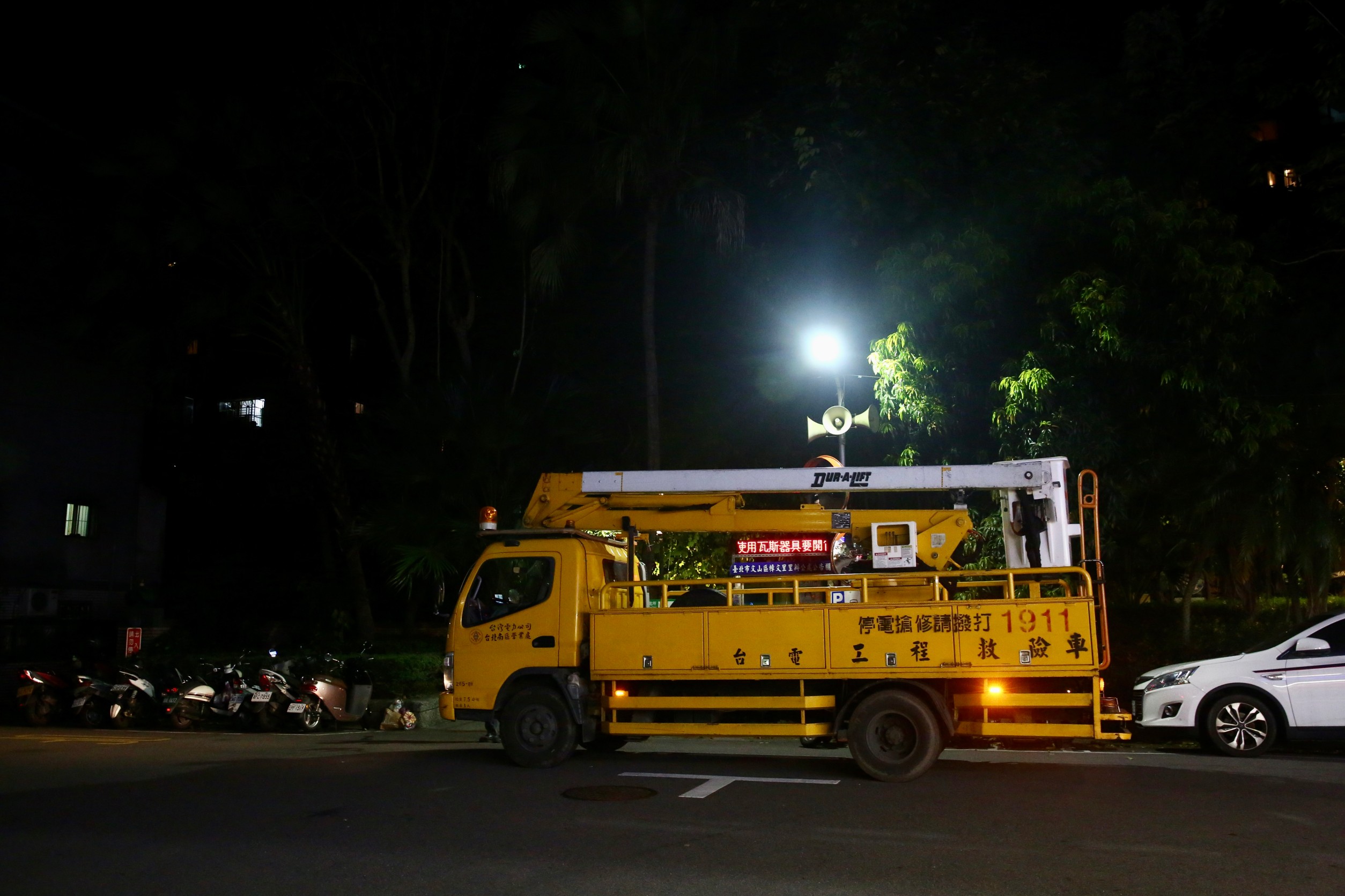 時隔4天，台灣各地又傳出跳電消息。