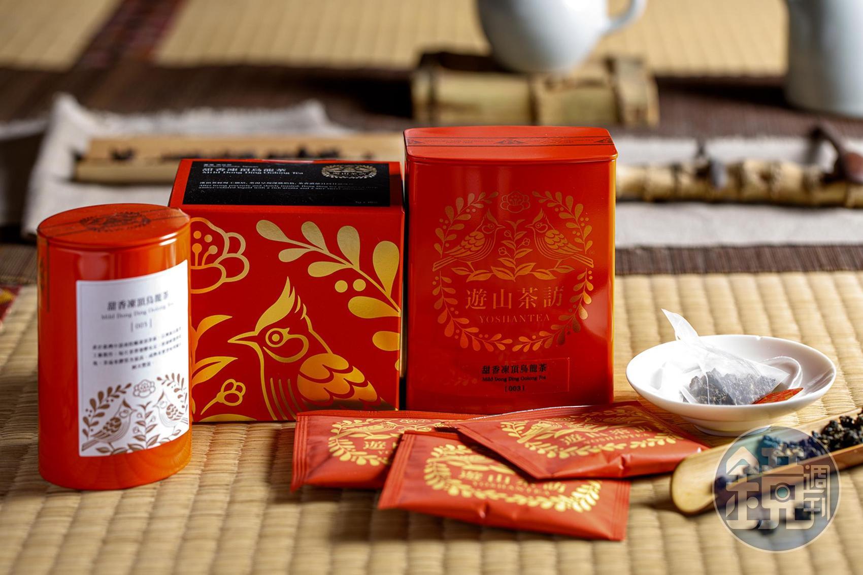 「甜香凍頂烏龍茶」是遊山茶訪的招牌商品。（30元／單包；900元／罐、150克）