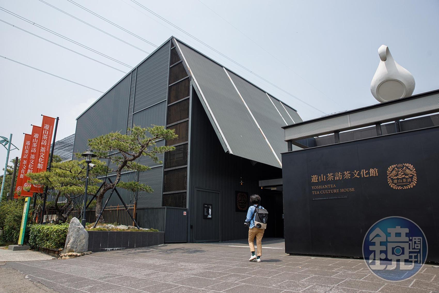 為了讓遊客更認識茶，遊山茶訪把廢棄老工廠改造成典雅的茶葉博物館。