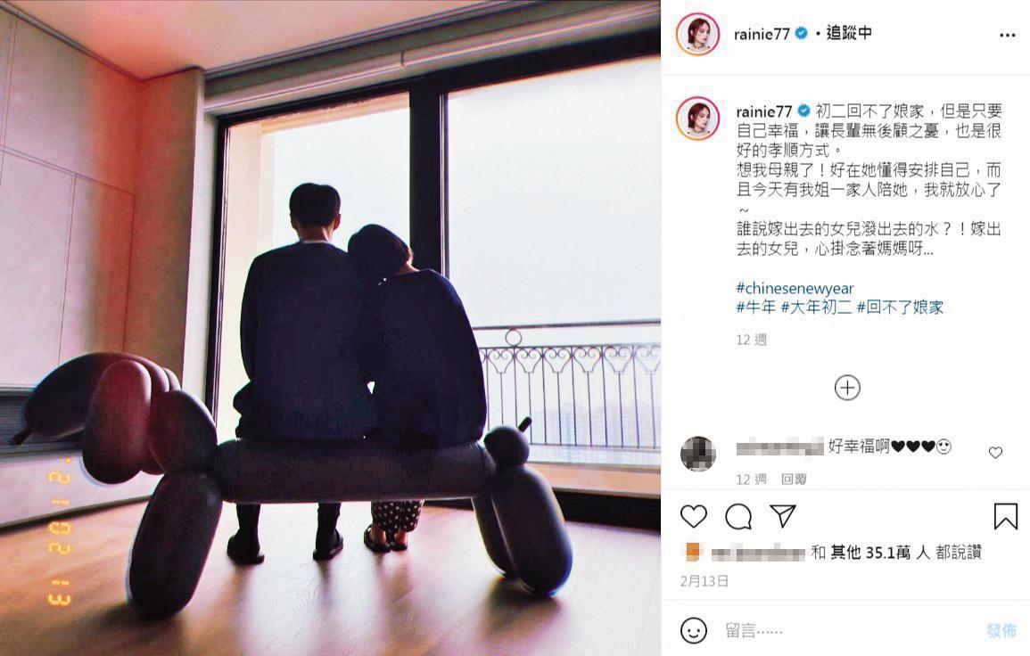 終結304天相隔兩地的日子,楊丞琳與老公李榮浩相聚,更在社群網站中曬出約會影片放閃。