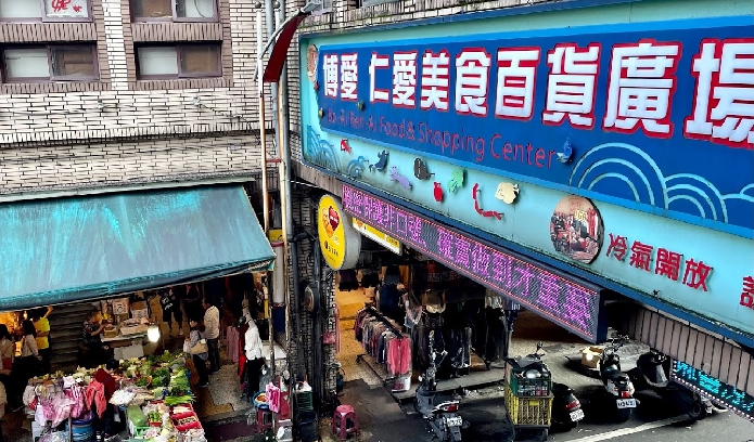 今基隆新增4確診個案，其中案2202曾赴基隆知名仁愛市場。示意圖。（翻攝自google map）