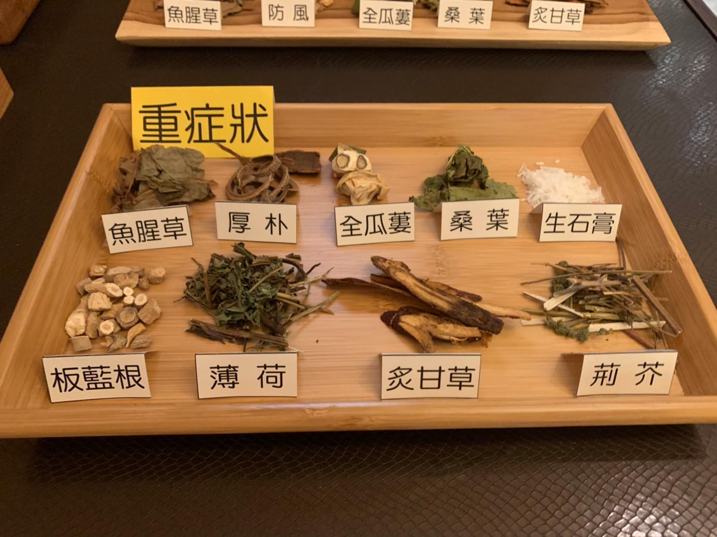 清冠一號包含十種中藥,經由國家中醫藥研究所、中醫師全聯會、臨床中醫師及數家醫學中心合作實證,能有效治療新冠肺炎。(中華民國中醫師公會全國聯合會提供)