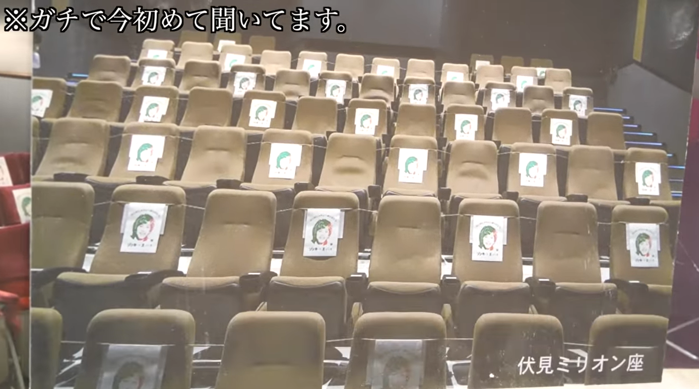 電影院無法出售的座位上都貼有hajime的肖像以及YouTube頻道連結QR CODE。(翻攝自YouTube畫面)