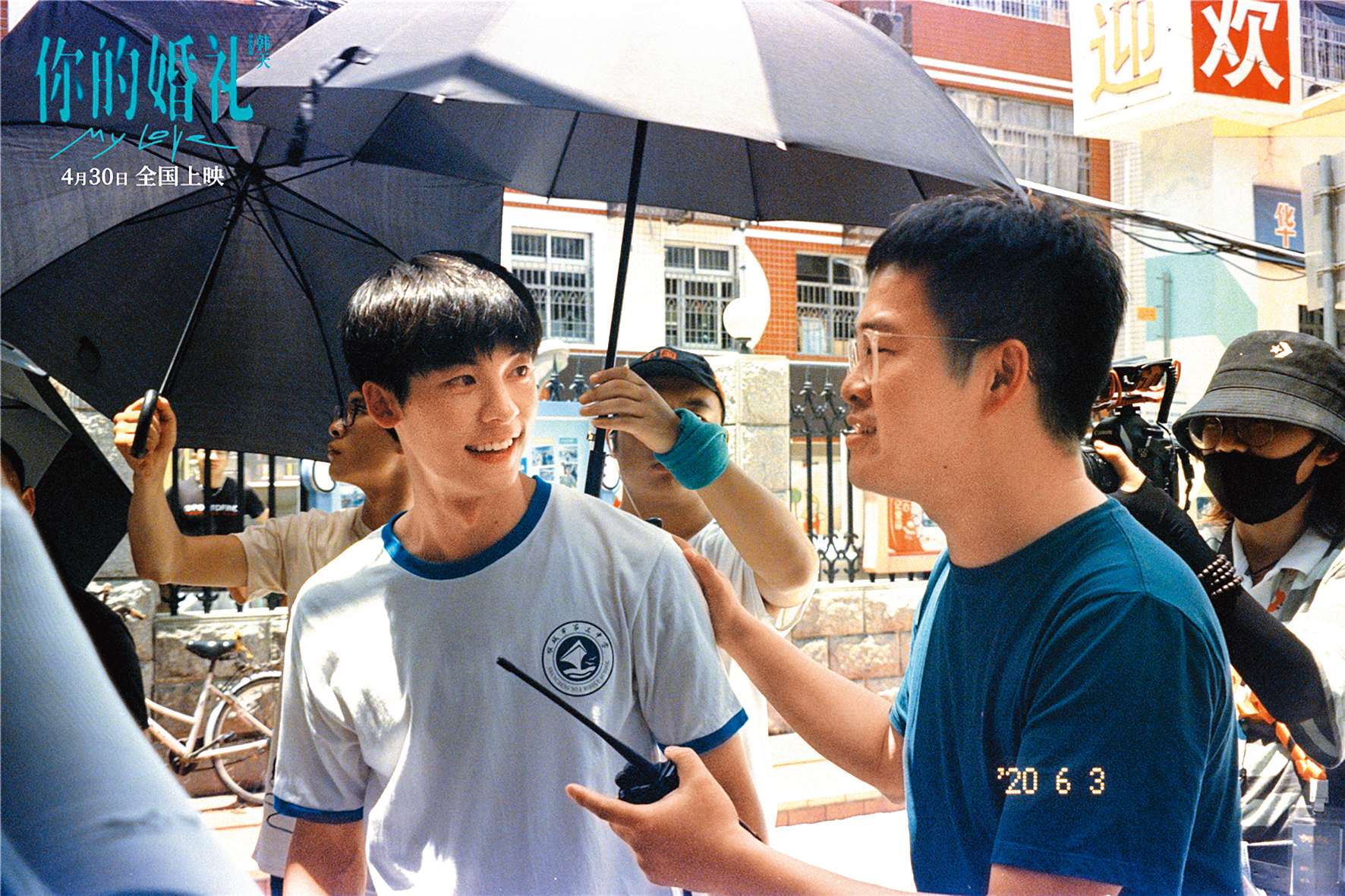 許光漢在《你的婚禮》依然裝嫩演學生，路線仍是青春校園愛情。