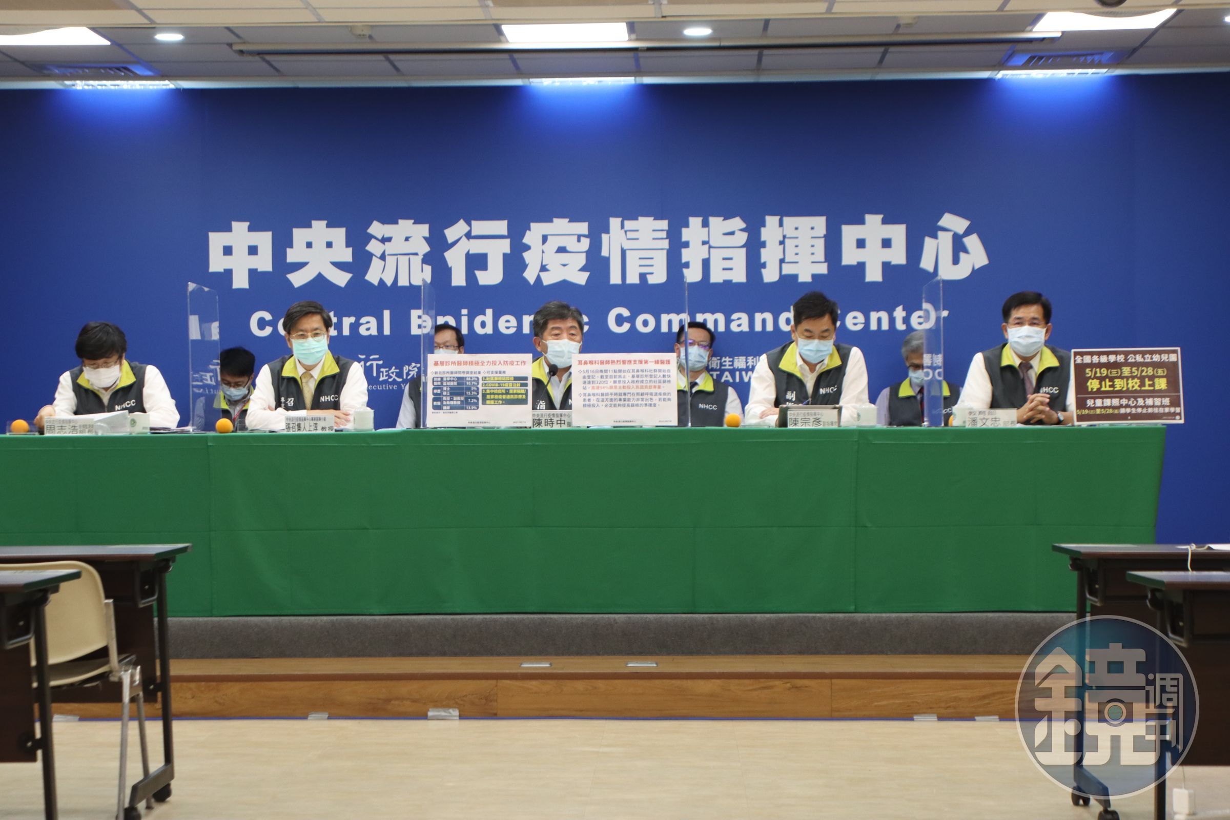 中央流行疫情指揮中心今（18日）宣布新增2名確診者病逝。（指揮中心提供）