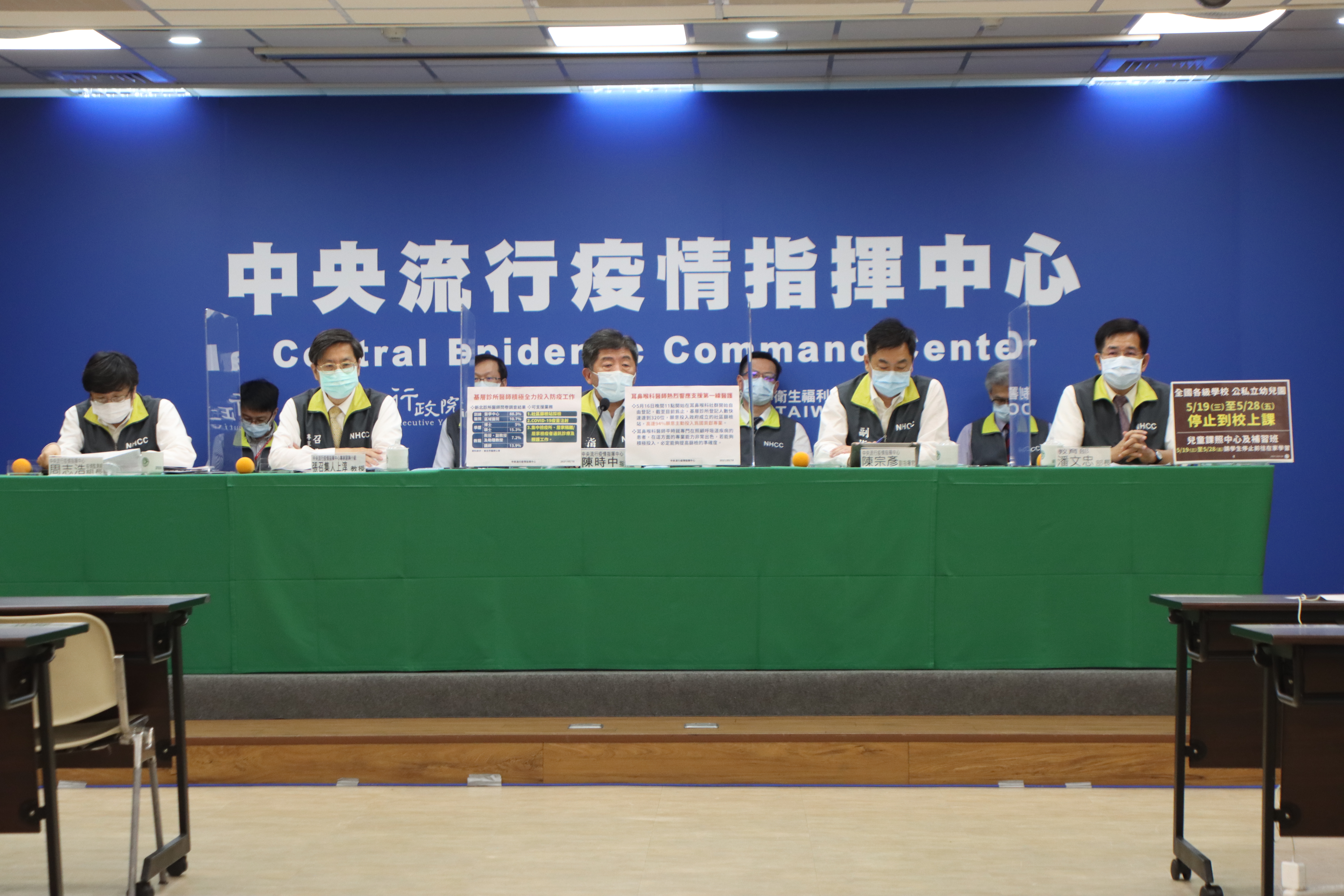 中央流行疫情指揮中心今（18日）宣布新增2名確診者病逝。（指揮中心提供）