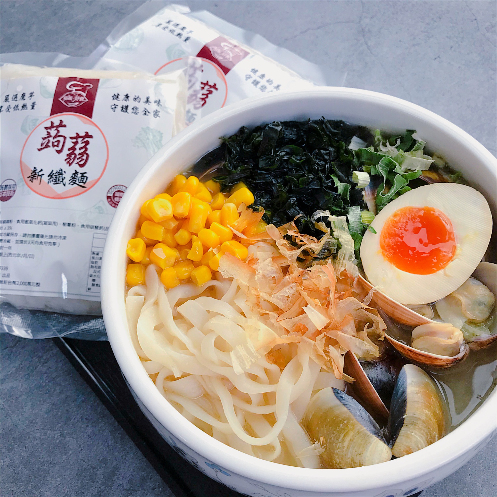 採用日本蒟蒻技術製作的低卡蒟蒻纖麵，當正餐宵夜都都爽口無負擔。（260元／5包，Pinkoi提供）