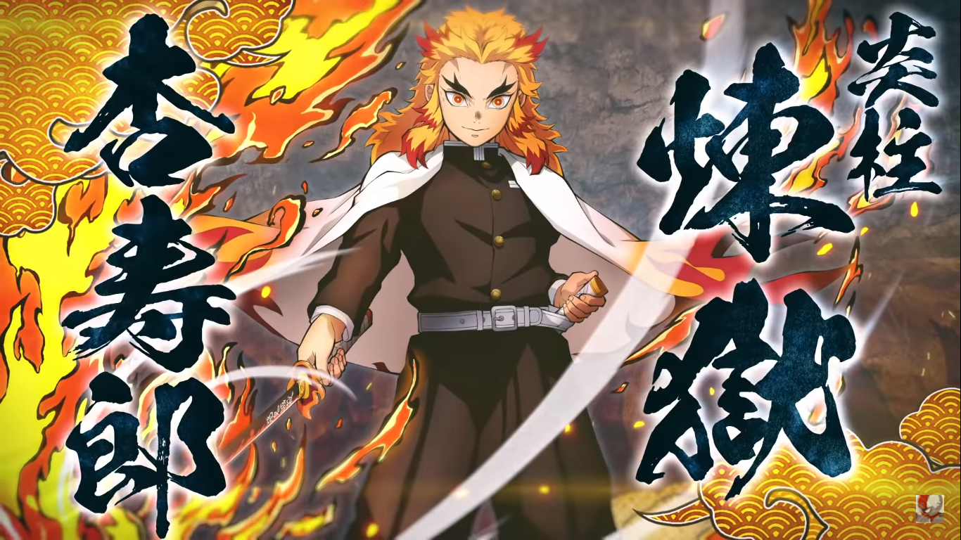 《鬼滅之刃 火之神血風譚》,公開最新參戰角色為「炎柱」煉獄杏壽郎。(翻攝YouTube頻道「Gematsu」)