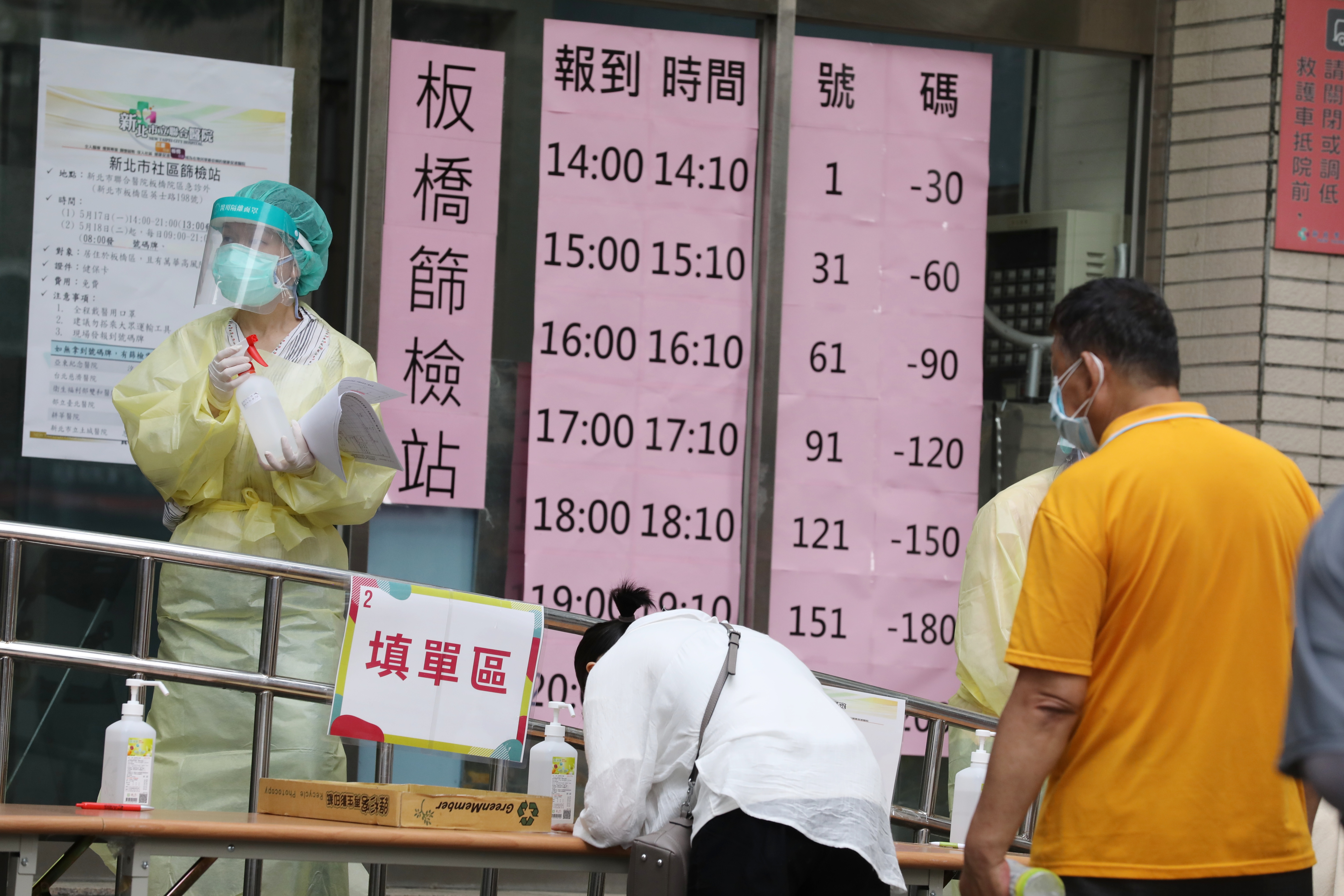 新北市長侯友宜召開記者會，公布累計足跡地點，並指出板橋篩檢站目前陽性率5%。