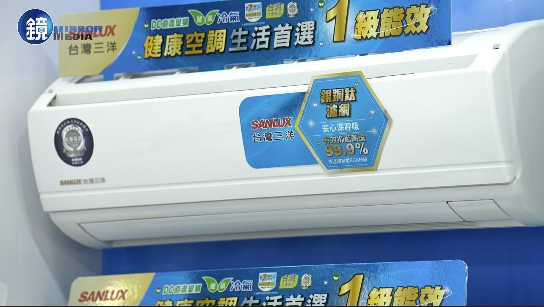 台灣三洋DC直流變頻冷氣精品系列,省電力符合CSPF第一級標準。