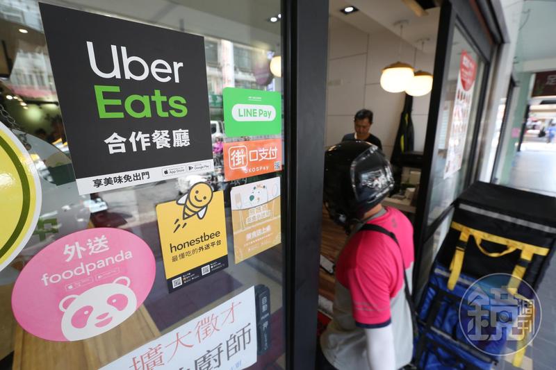 新北一名外送員有4名家人確診，在停止跑單前有3天足跡都在新北。（本刊資料照）