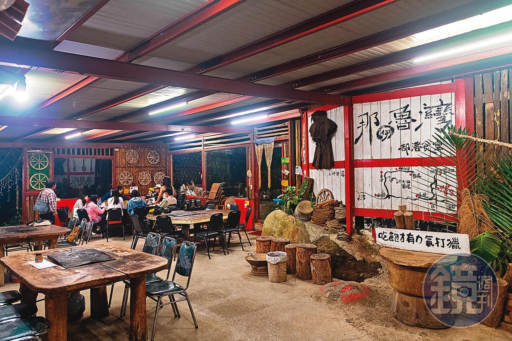 在那伊魯灣用餐可感受原住民的生活氛圍，別有一番風情。