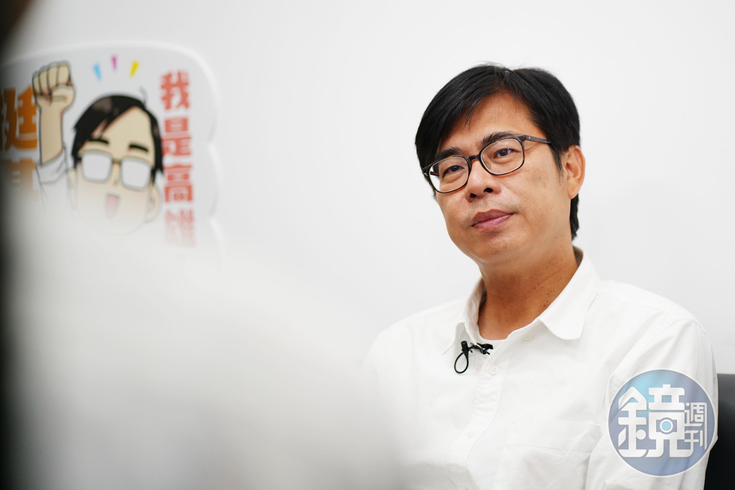 高雄市長陳其邁今日上午召開臨時記者會，宣布將嚴格施行戴口罩措施。（本刊資料照）