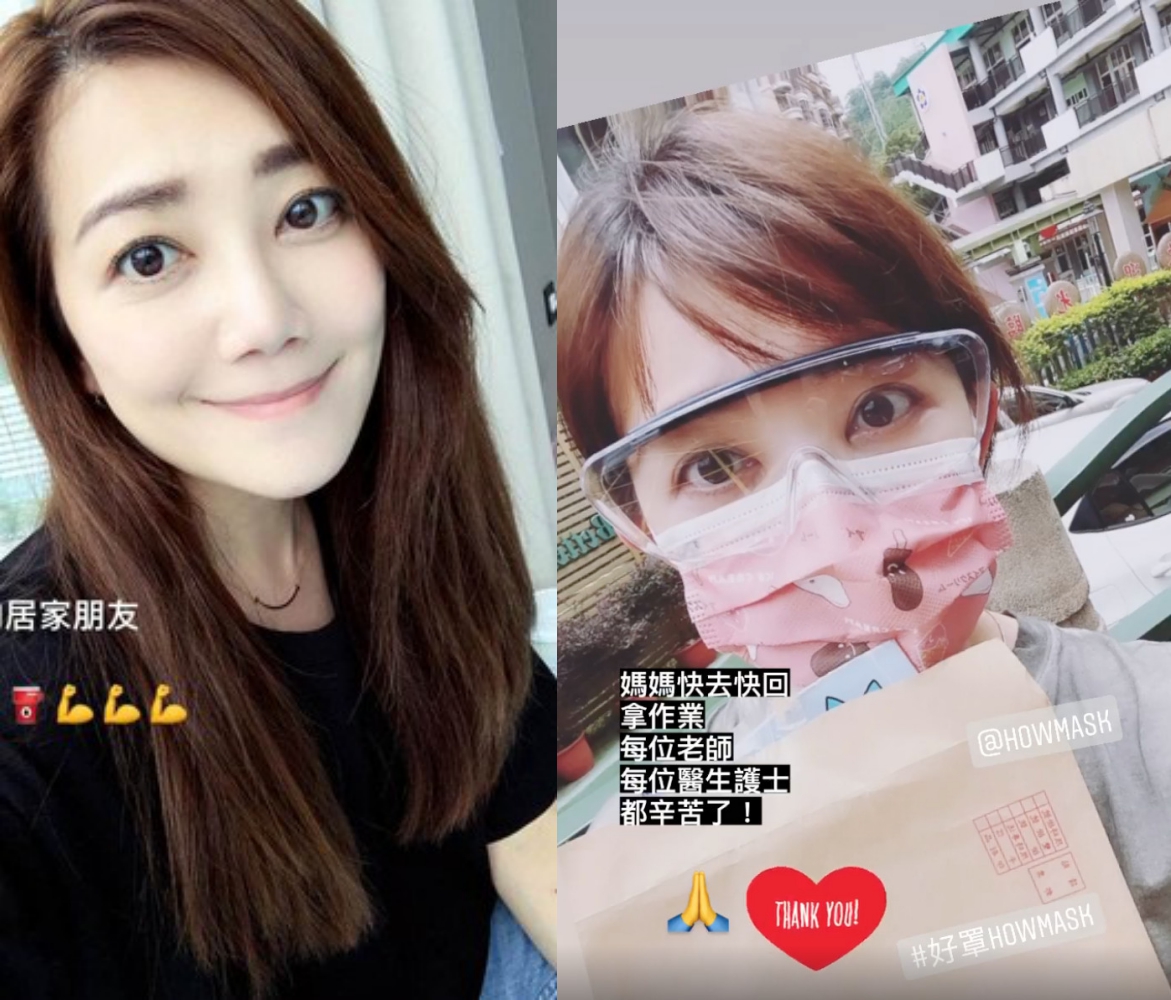 梁靜茹近日陪讀7歲兒，外出取回作業時，全身戴好戴滿。（翻攝自梁靜茹IG）