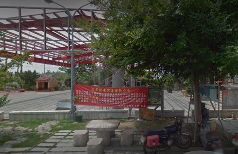 彰化縣政府急於溪湖湳底龍水宮設立快篩站，呼籲曾參與龍水宮或溪湖鎮湳底社區活動中心任何活動者趕快來篩檢。（翻攝自Google Maps）