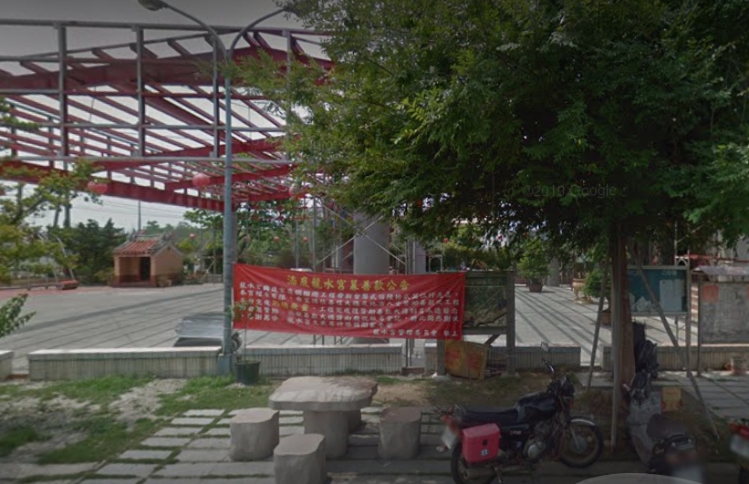 彰化縣政府急於溪湖湳底龍水宮設立快篩站，呼籲曾參與龍水宮或溪湖鎮湳底社區活動中心任何活動者趕快來篩檢。（翻攝自Google Maps）