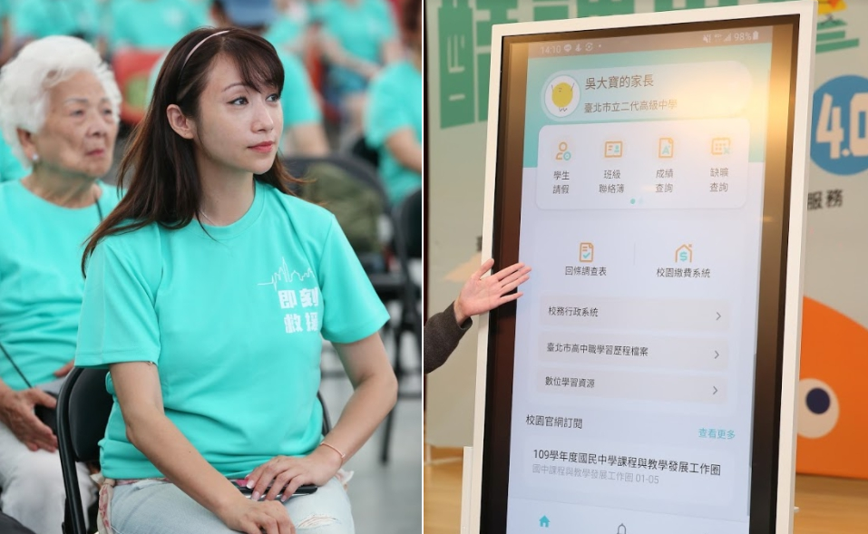 北市議員許淑華（左）認為，教育局砸千萬的酷課雲（右）表現出包令人失望。（本刊資料照）