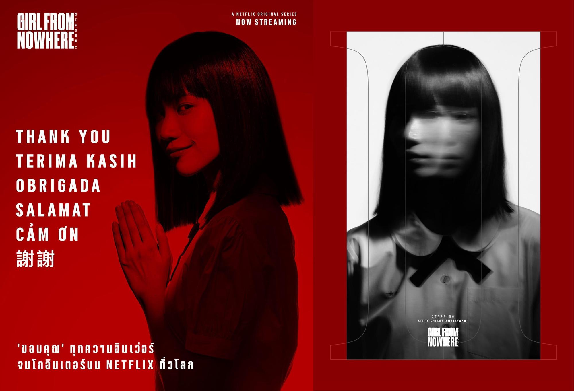 《轉學來的女生》的女主角如死神,在超現實的劇情中反映社會現實,劇集的討論度,從一張感謝圖的爭議就感覺得到。(翻攝自เด็กใหม่臉書粉絲頁)