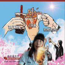 哏圖之一:女主角Nano喝珍奶看奶茶聯盟出擊。(翻攝自เด็กใหม่臉書粉絲頁)