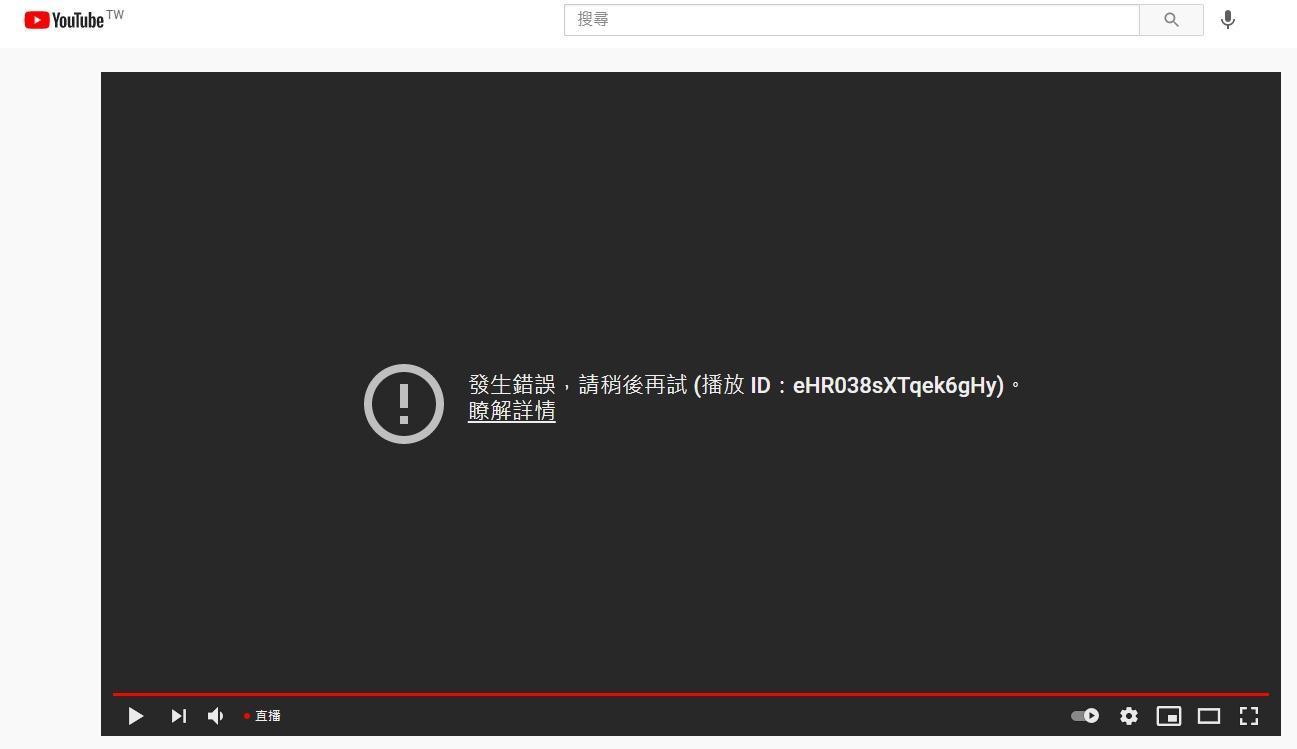 YouTube稍早驚傳當機，國內外網友哀鴻遍野。（翻攝自YouTube）