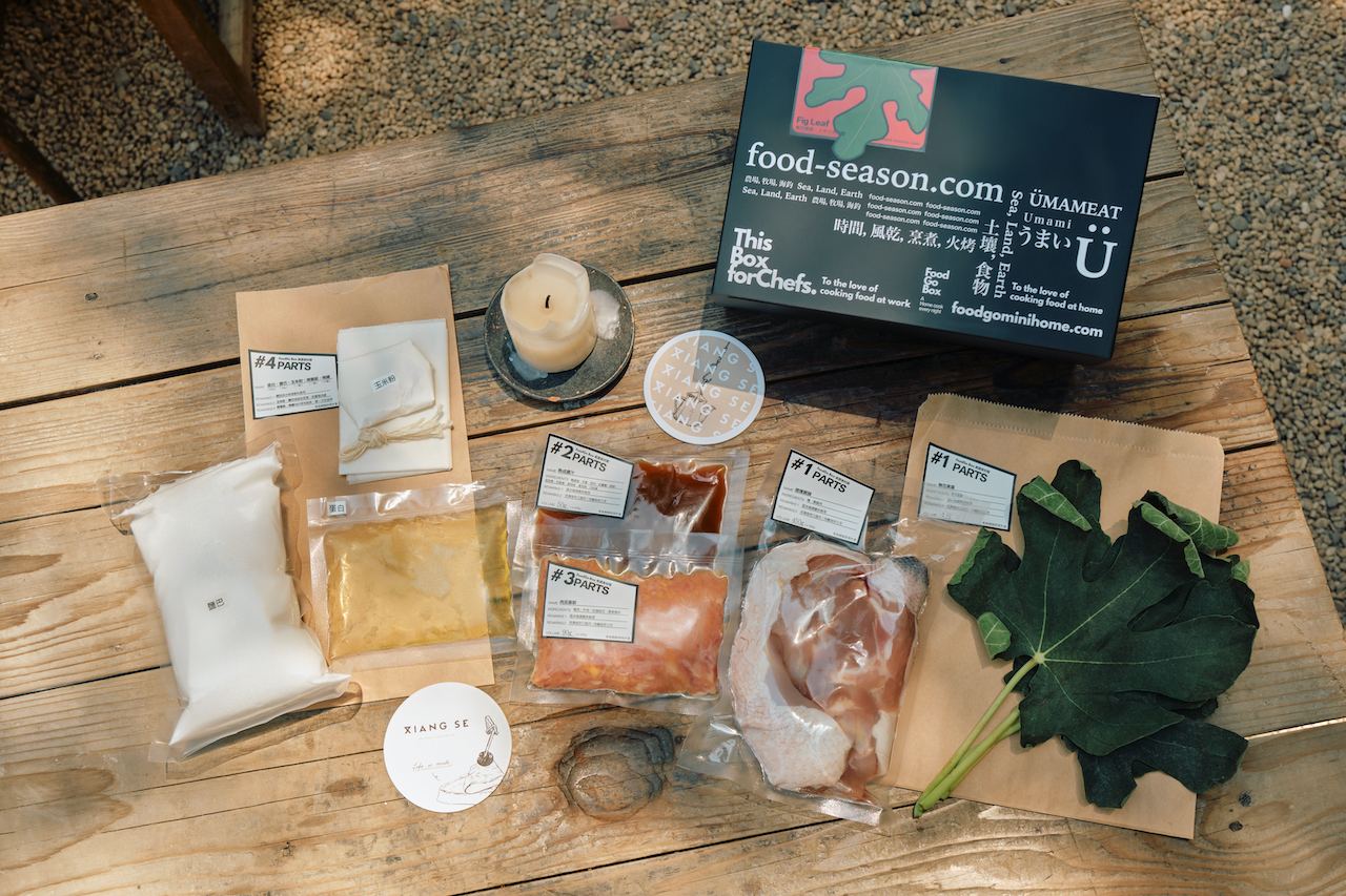 「香色那可那可雞」把鹽焗食材和無花果葉一起包進食材箱。(FoodGo Box提供)