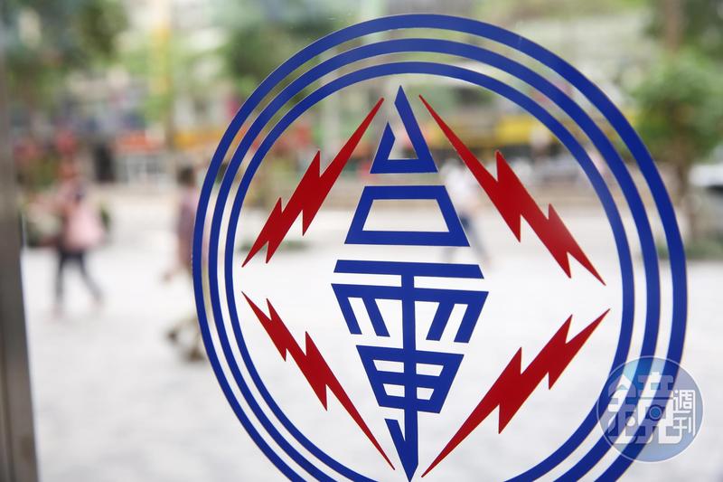 「停電組別居然會變動」引起民眾熱議，台電回應確有此事。（本刊資料照）