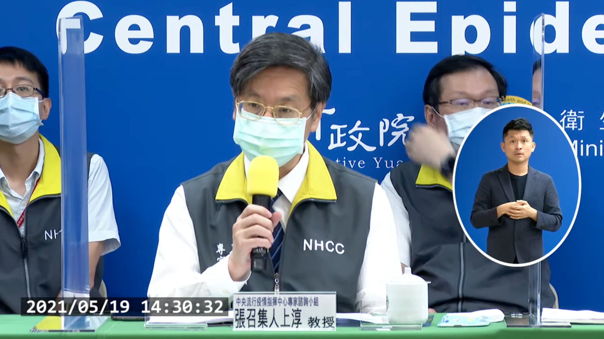 針對台大醫院工務室員工確診，張上淳表示，還要等疫調結果才能判定是否為院內感染。（翻攝自疾管署YouTube）