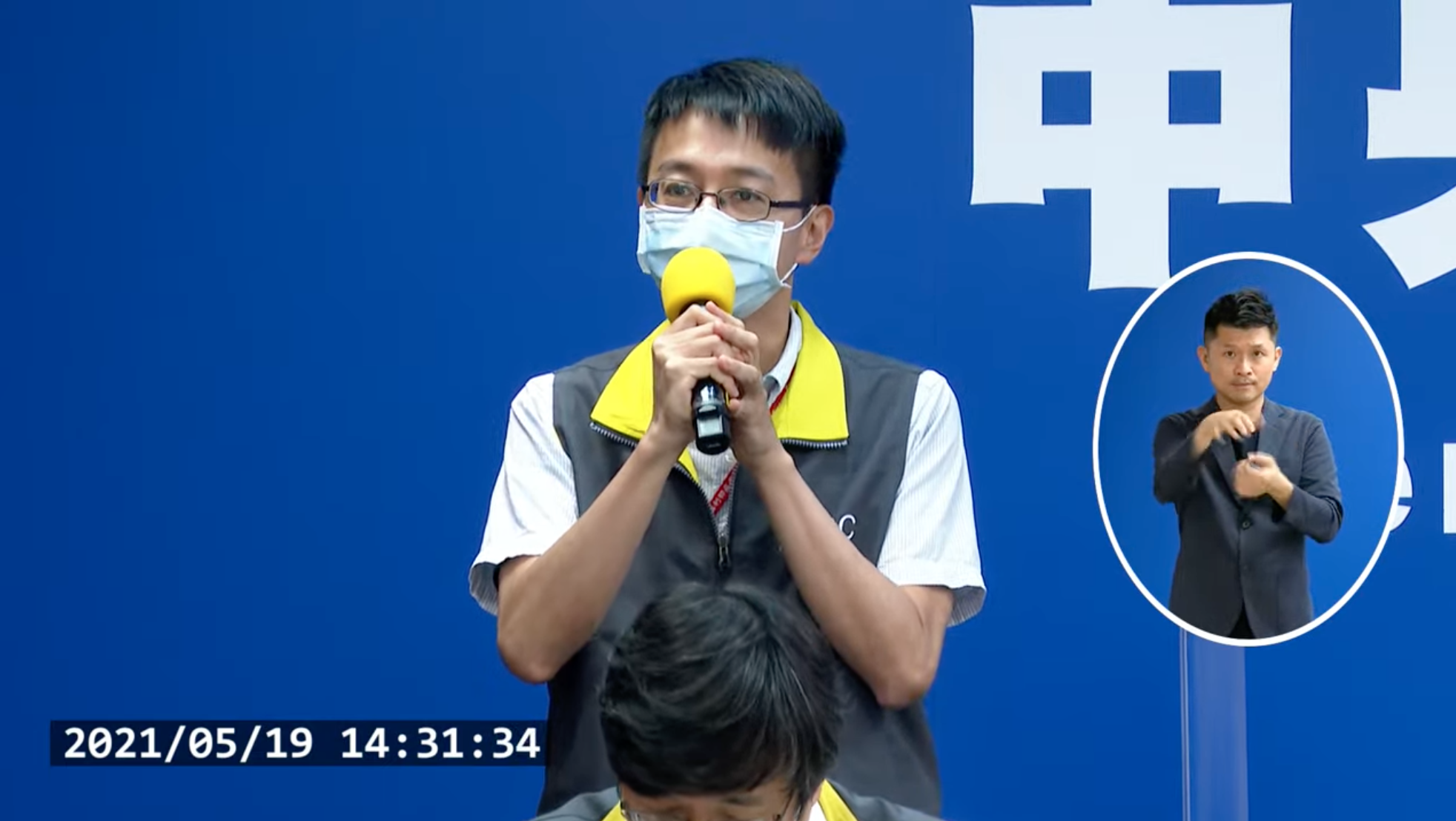 醫療應變組副組長羅一鈞表示，台北血液透析中心爆發院內群聚感染。（翻攝自疾管署YouTube）