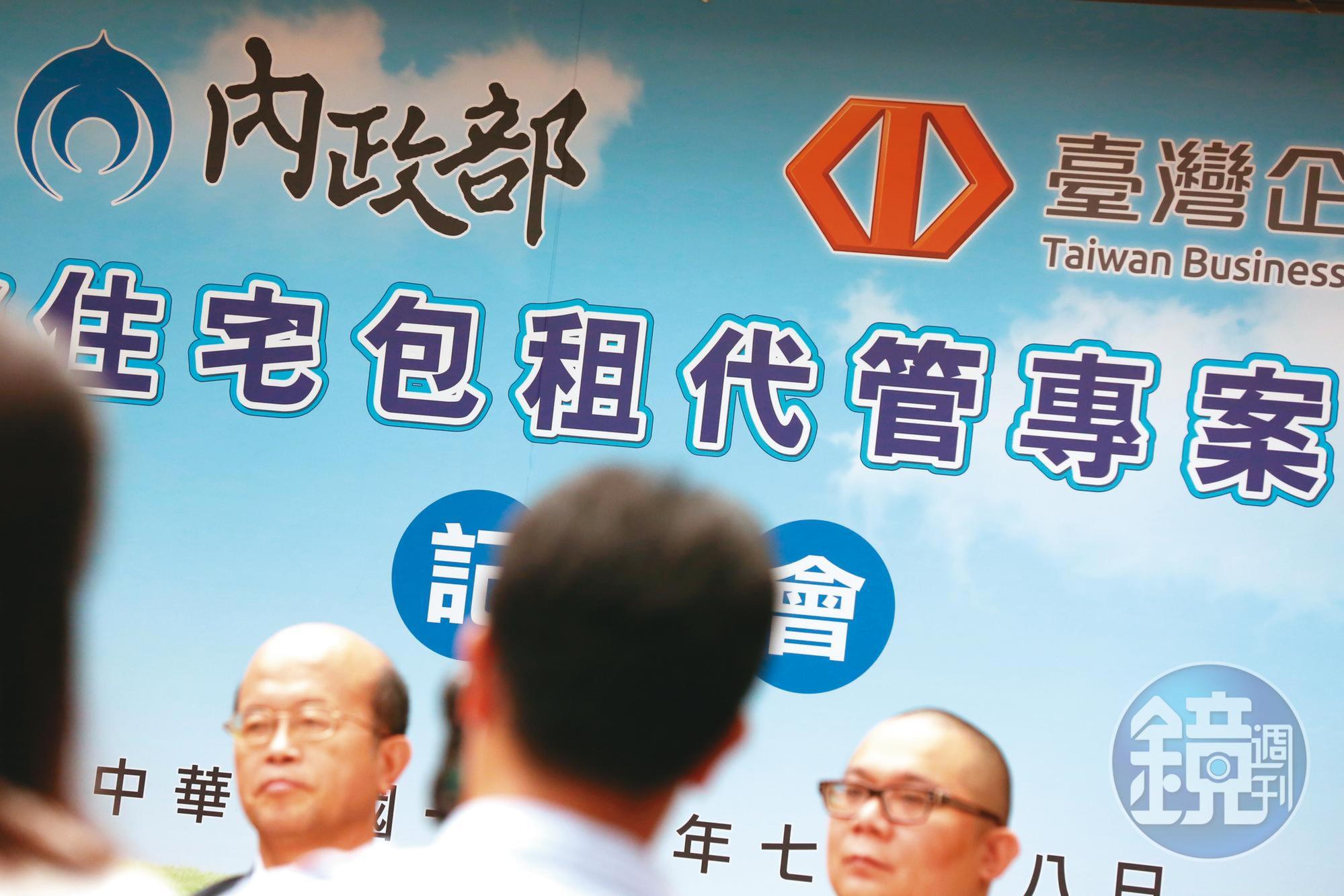 留房養老可以考慮包租代管或代租代管，當輕鬆房東。