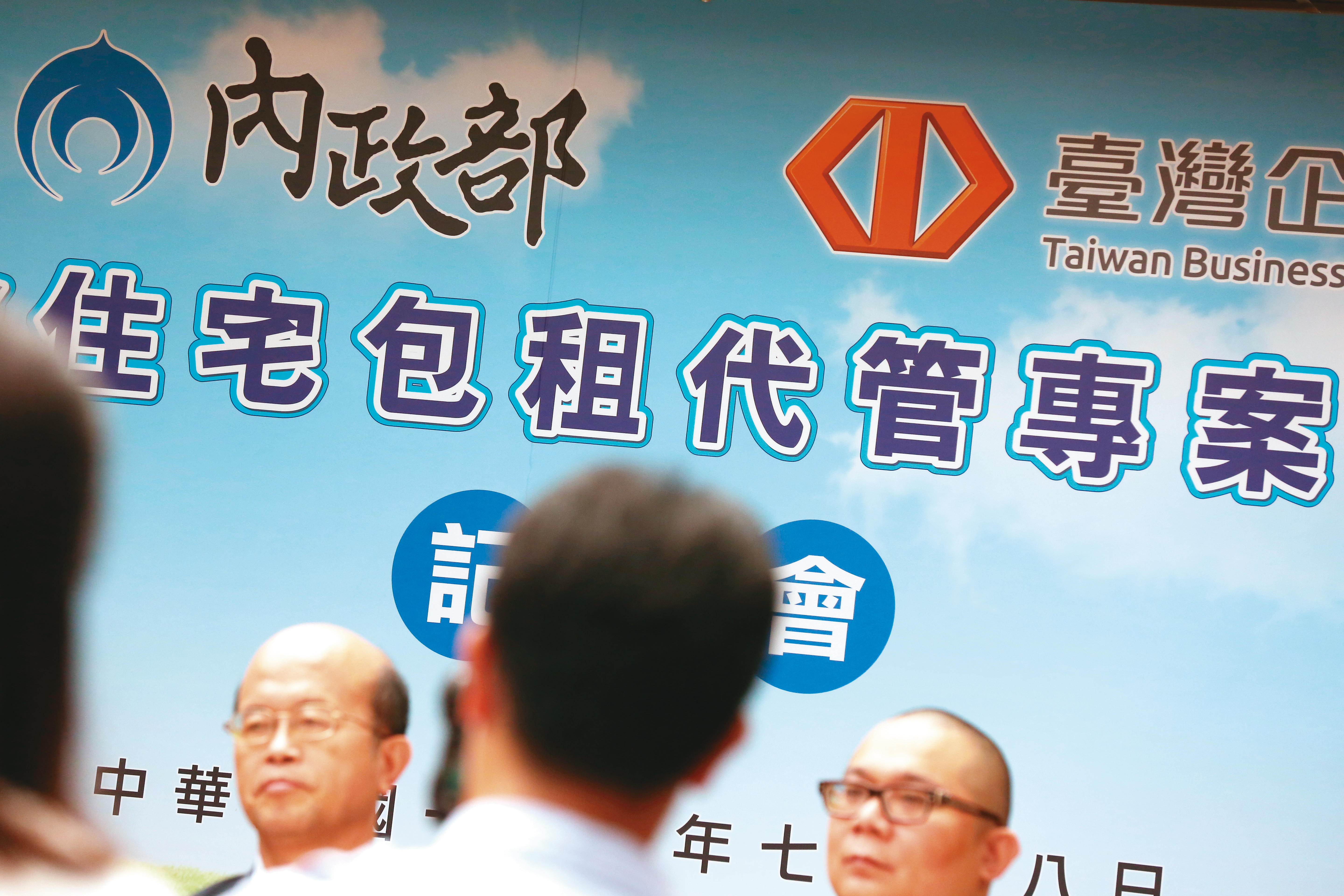 留房養老可以考慮包租代管或代租代管，當輕鬆房東。