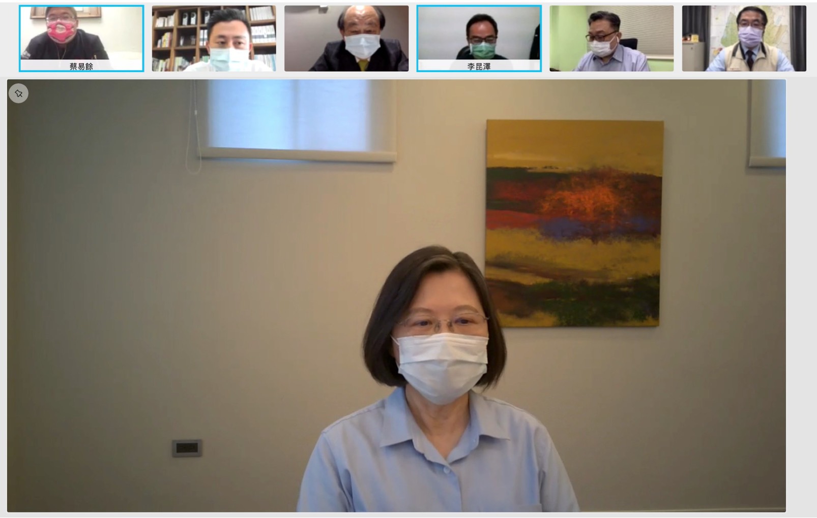 民進黨今中常會改採視訊會議方式進行，總統兼黨主席蔡英文在會中發表談話。（民進黨中央黨部提供）