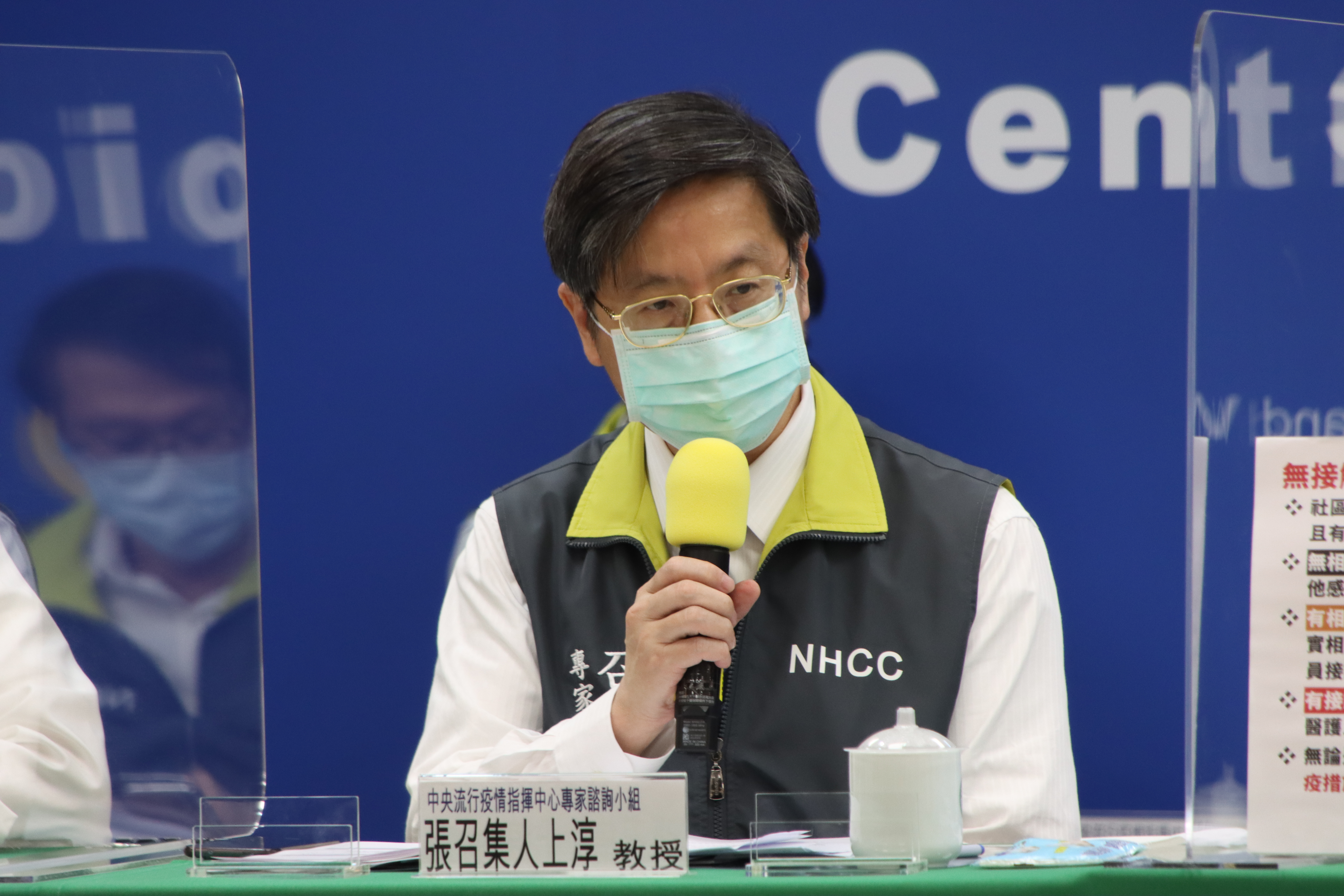 專家諮詢小組召集人張上淳指出，整體來說加護病房和呼吸器使用逐漸增加中。（指揮中心提供）