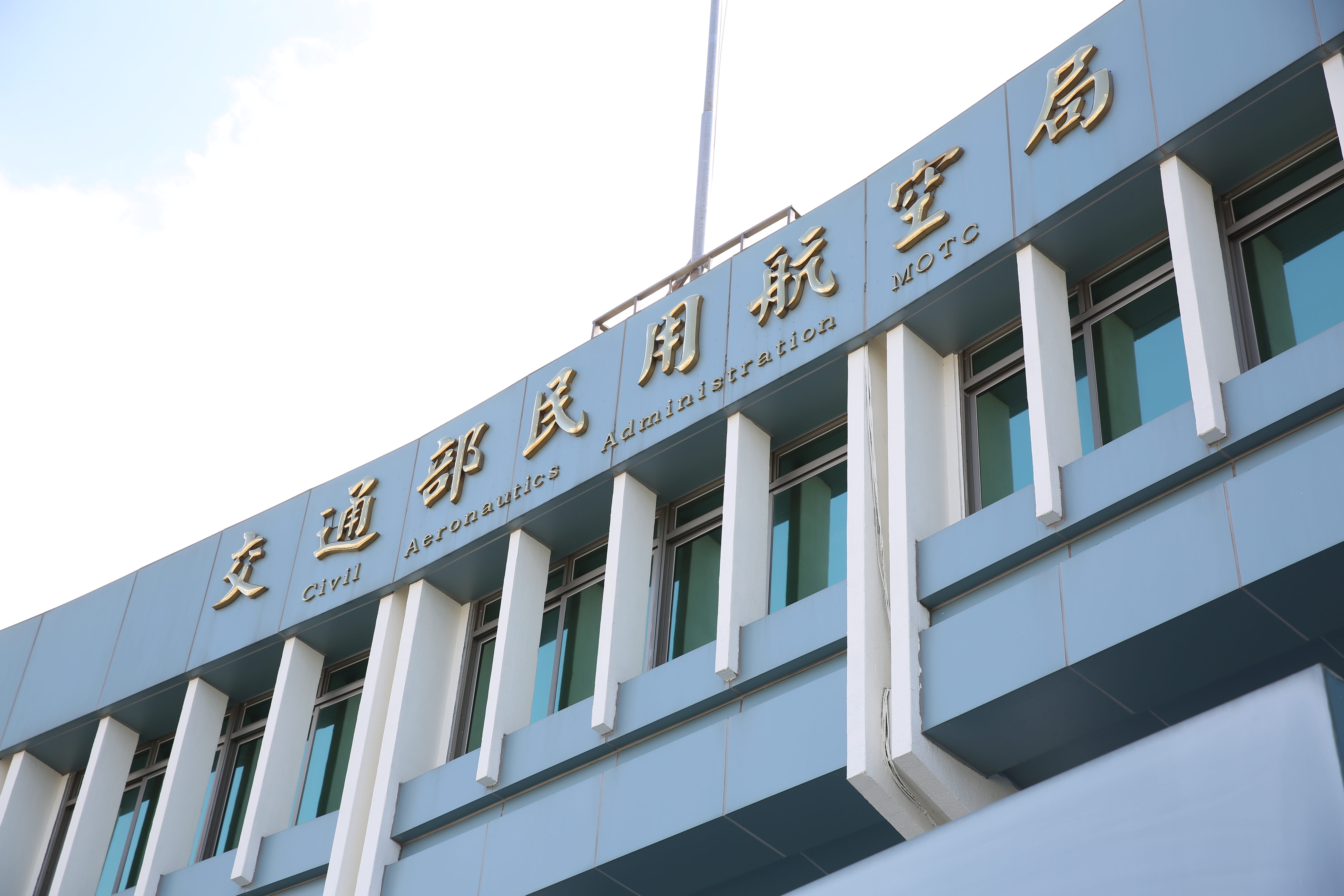 因應全國防疫升為第三級警戒，民航局表示，國內線所有航班退票免收手續費。