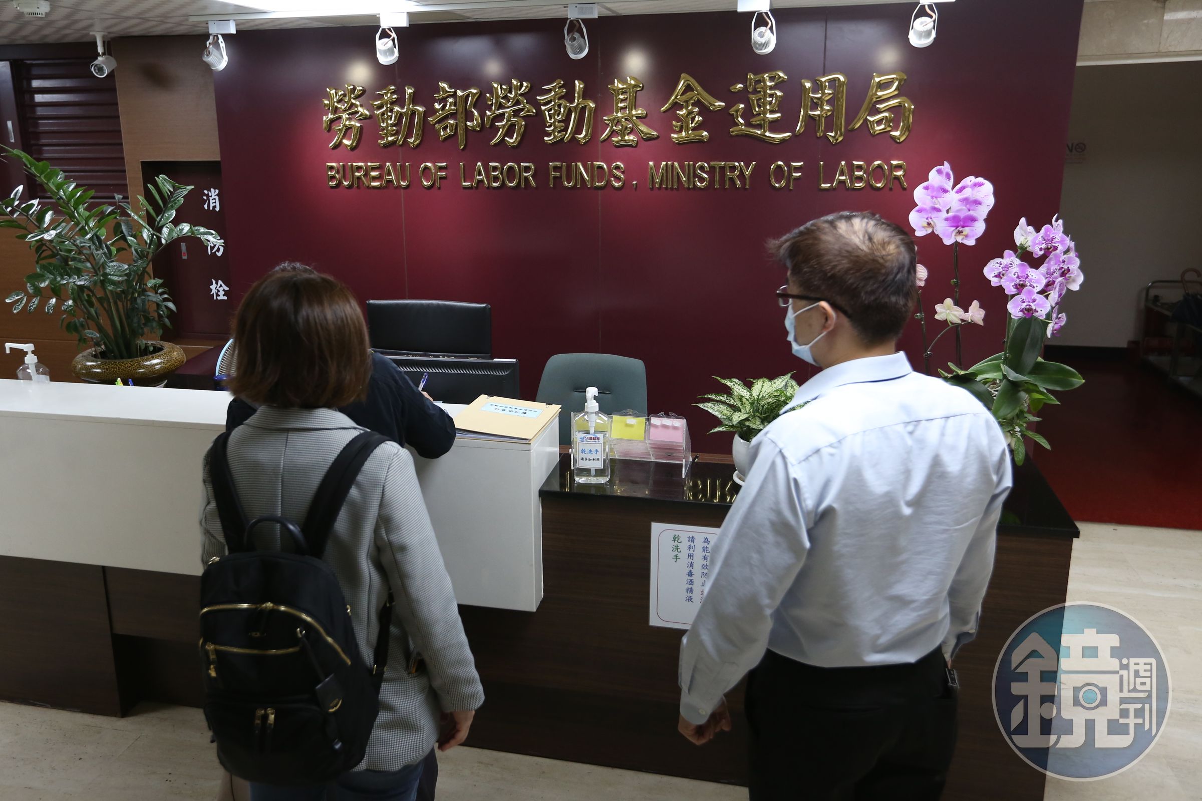稍早傳出勞動部勞動基金運用局有一位國會聯絡人確診消息，對此勞動基金運用局澄清該職員5月11日起均未進入立法院場域。（本刊資料照）