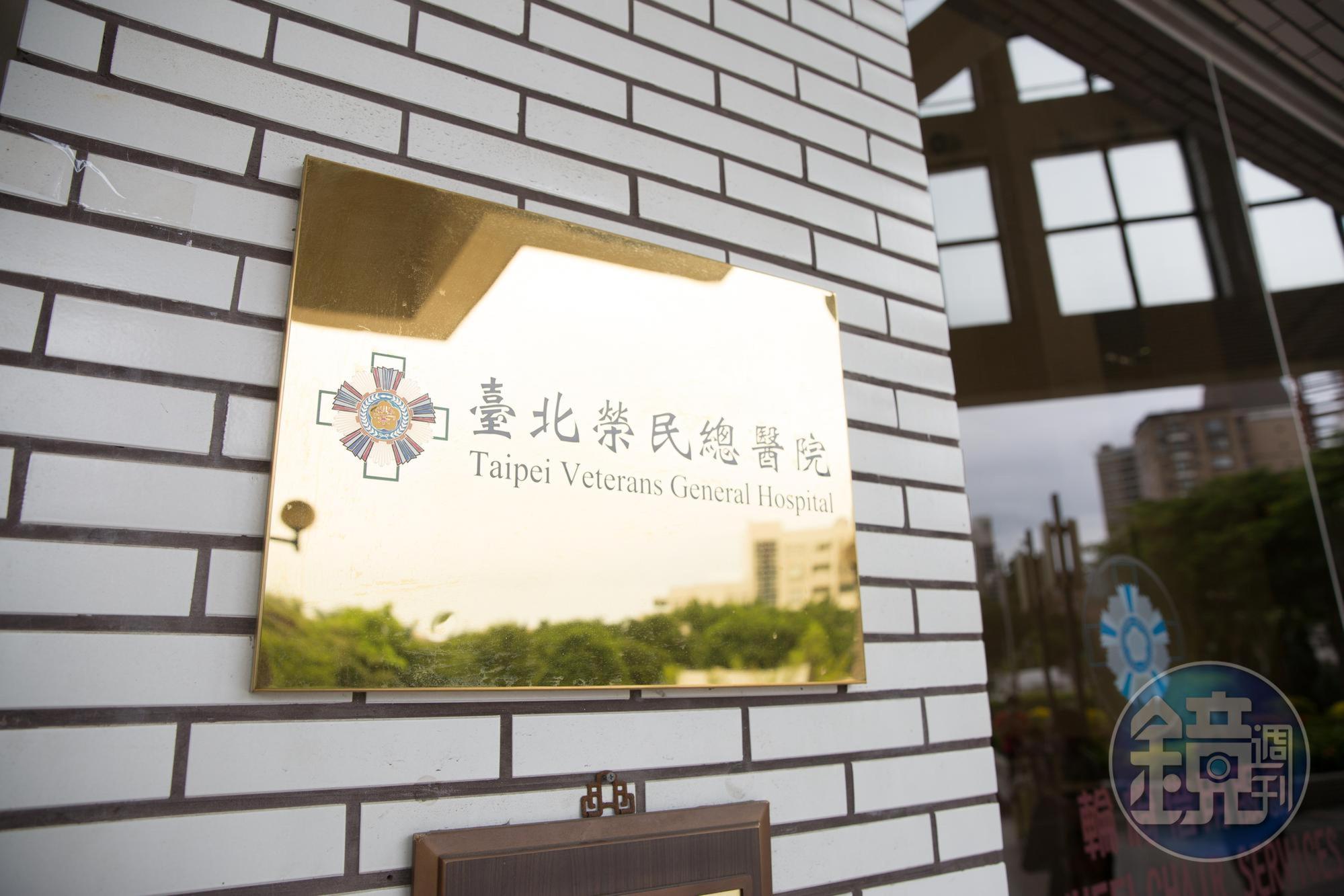 台北榮總證實一名清潔工友確診，為院外接觸感染，匡列接觸者6人採檢均陰性，目前醫療工作正常不受影響。