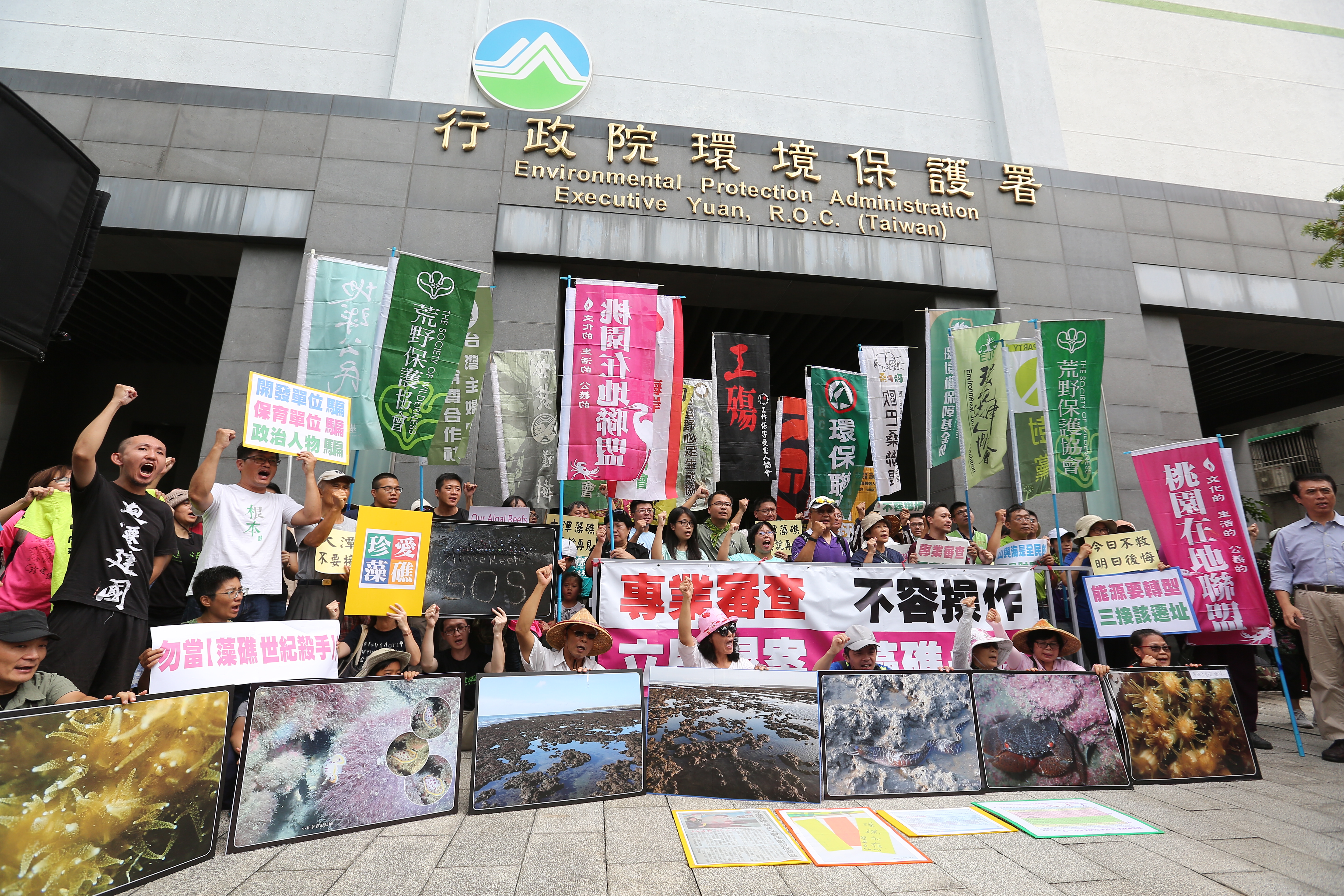 台灣能源轉型面臨減煤、非核壓力，需在過渡期興建燃氣電廠，但政府選擇的第三天然氣接收站腹地會衝擊珍貴藻礁，引發強烈反對。