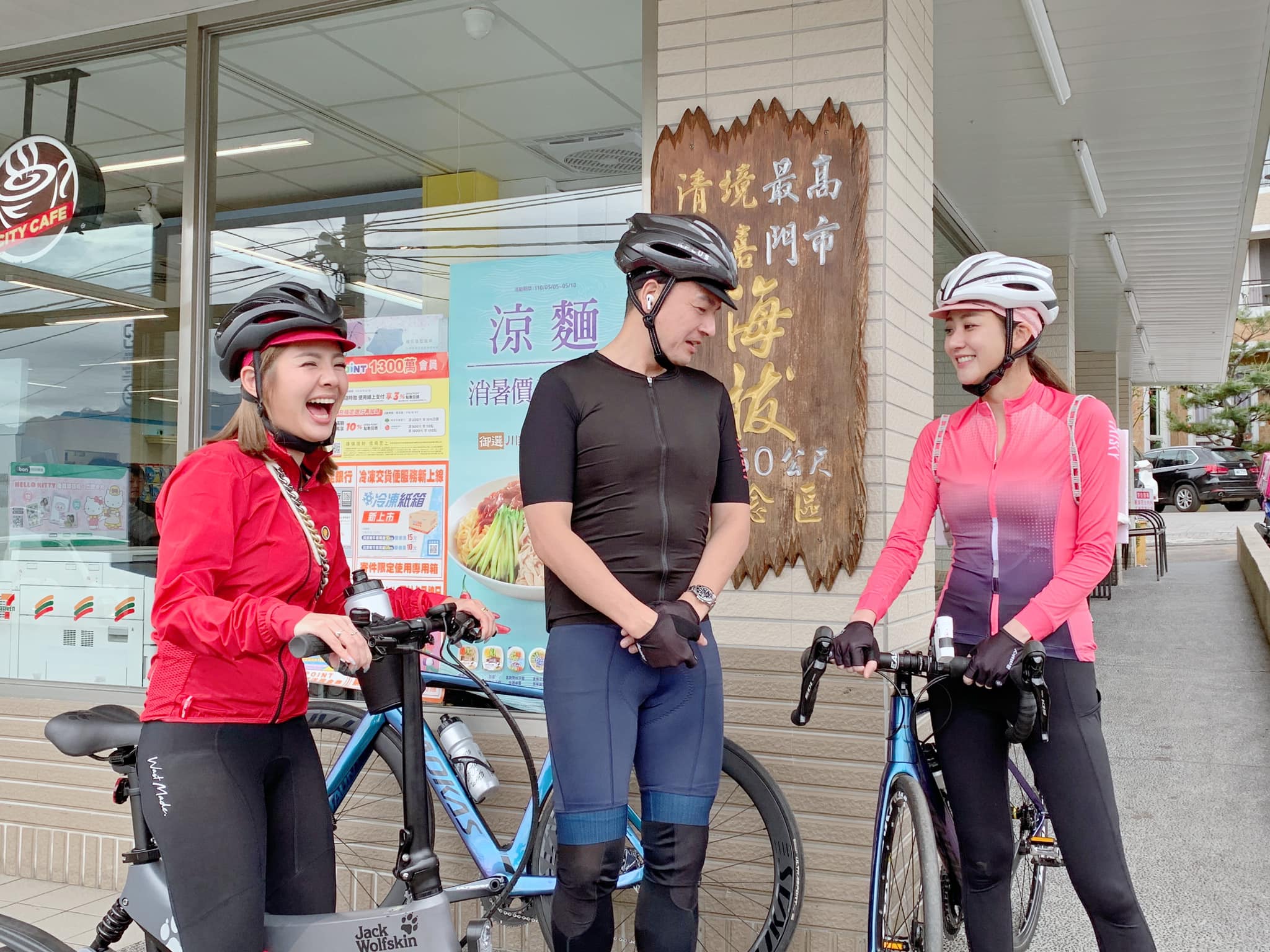 藝人林逸欣（右）日前與小鐘（中）、鮪魚（左）騎單車挑戰登上武嶺，花了5小時完成挑戰。（翻攝自林逸欣臉書）