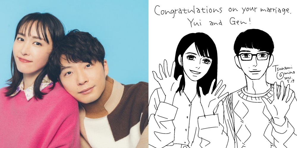 漫畫《逃避可恥雖有用》作者海野津美特地畫結婚賀圖恭喜新垣結衣與星野源。(右圖翻攝海野津美推特)