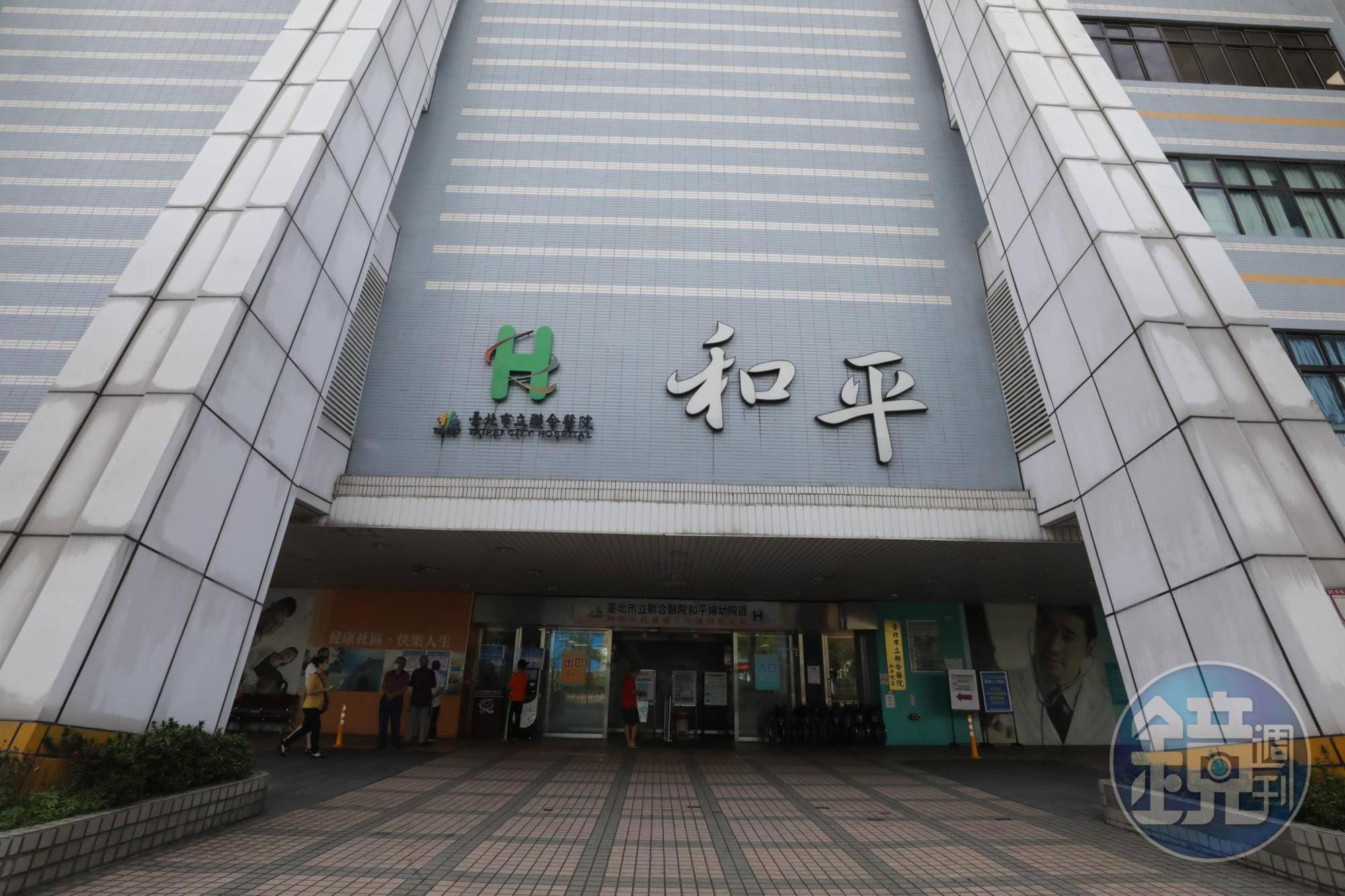 和平醫院新增3員工確診,2病患陰轉陽。