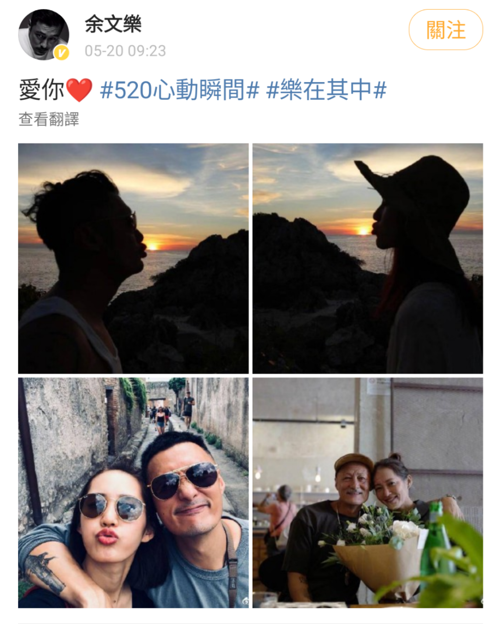 余文樂的社交帳號充滿了曬兒照,簡直如同炫娃狂魔。(翻攝自余文樂微博)