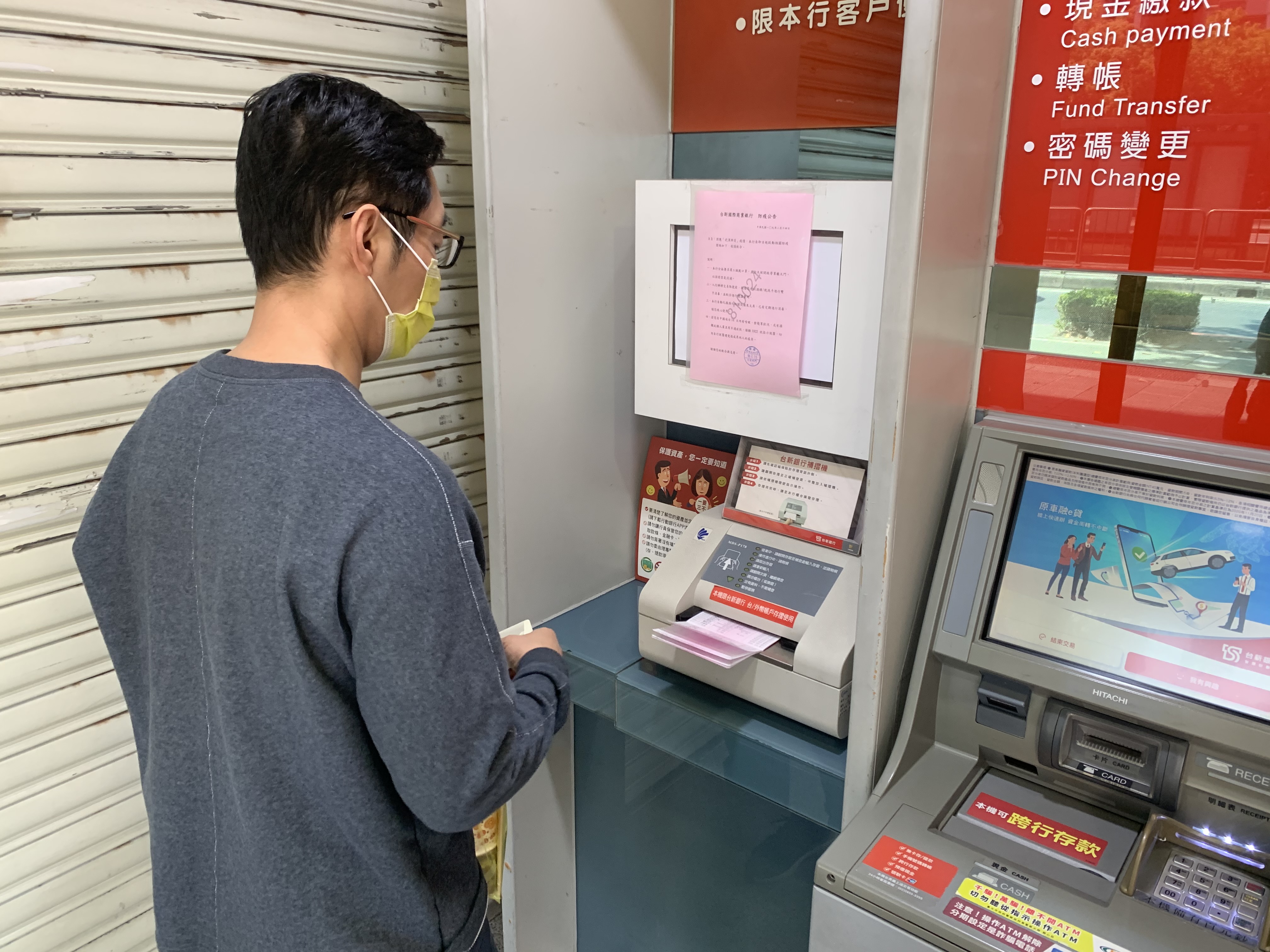即日起於三級警戒的疫情期間，網路銀行轉帳手續費全免，實體ATM轉帳手續費減2元。圖為示意圖。（本刊資料照）